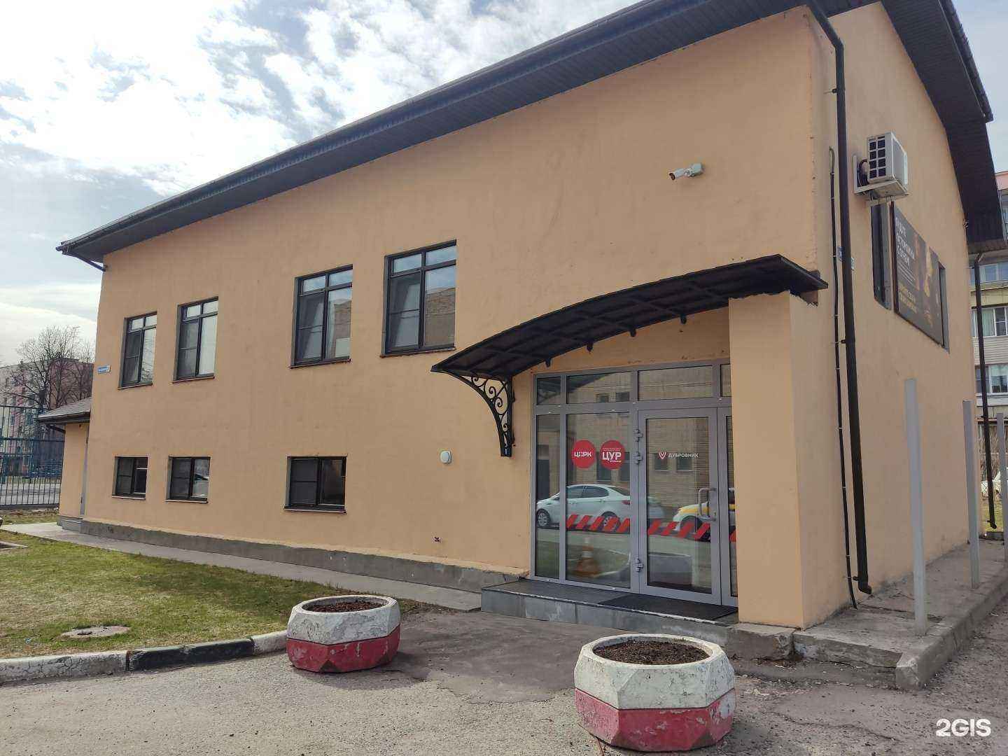 Отзывы на компанию Гарант в Бронницах c фото - фотография 2 из 2