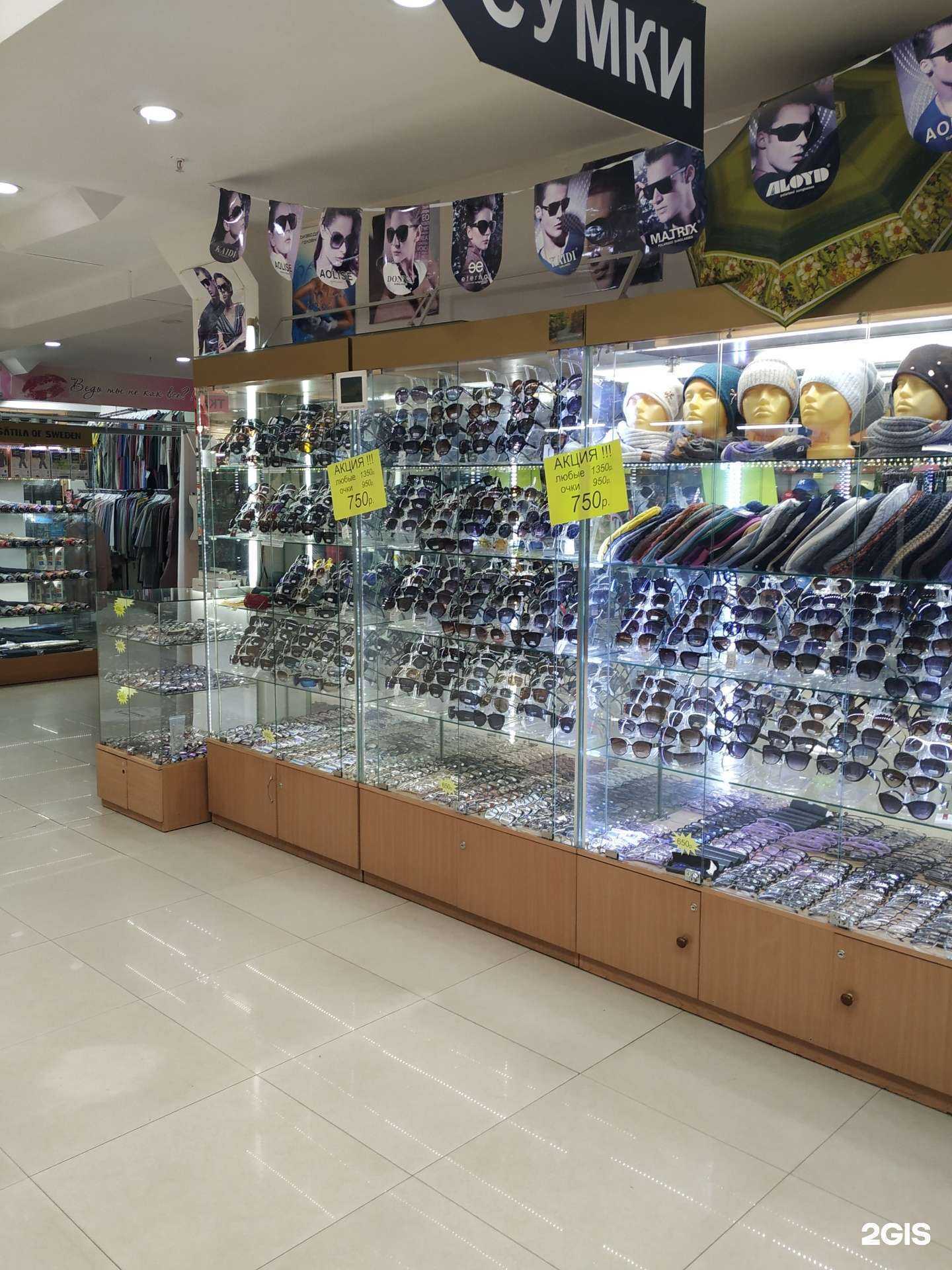 Отзывы на компанию Мир очков в г. Красноярск c фото