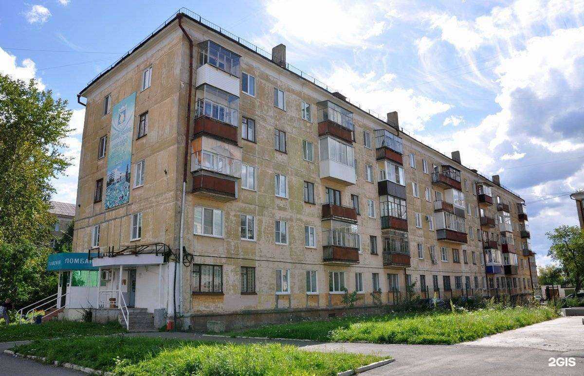 Отзывы на компанию Кошки-мышки в Нижнем Тагиле c фото - фотография 2 из 2