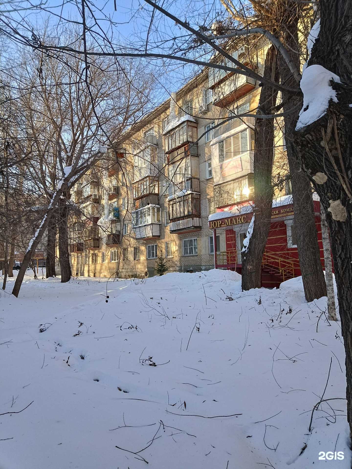 Отзывы на компанию Все для тенниса в Челябинске c фото - фотография 2 из 2