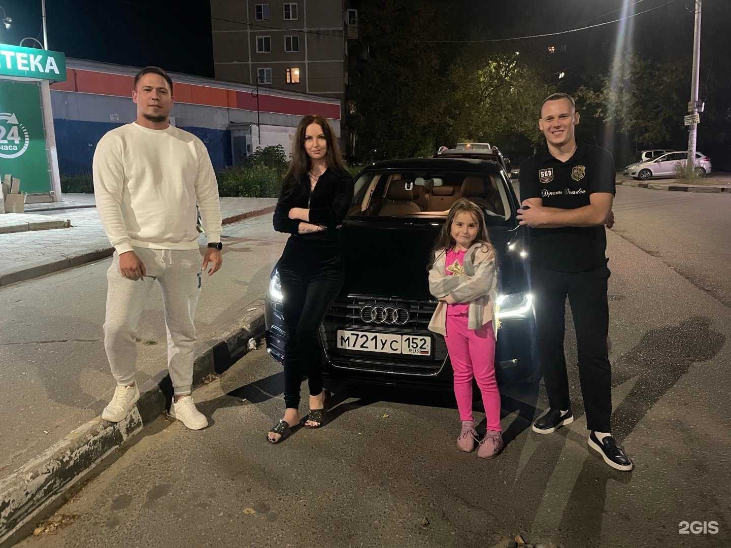 Отзывы на компанию Автоподбор №1 в г. Бор c фото