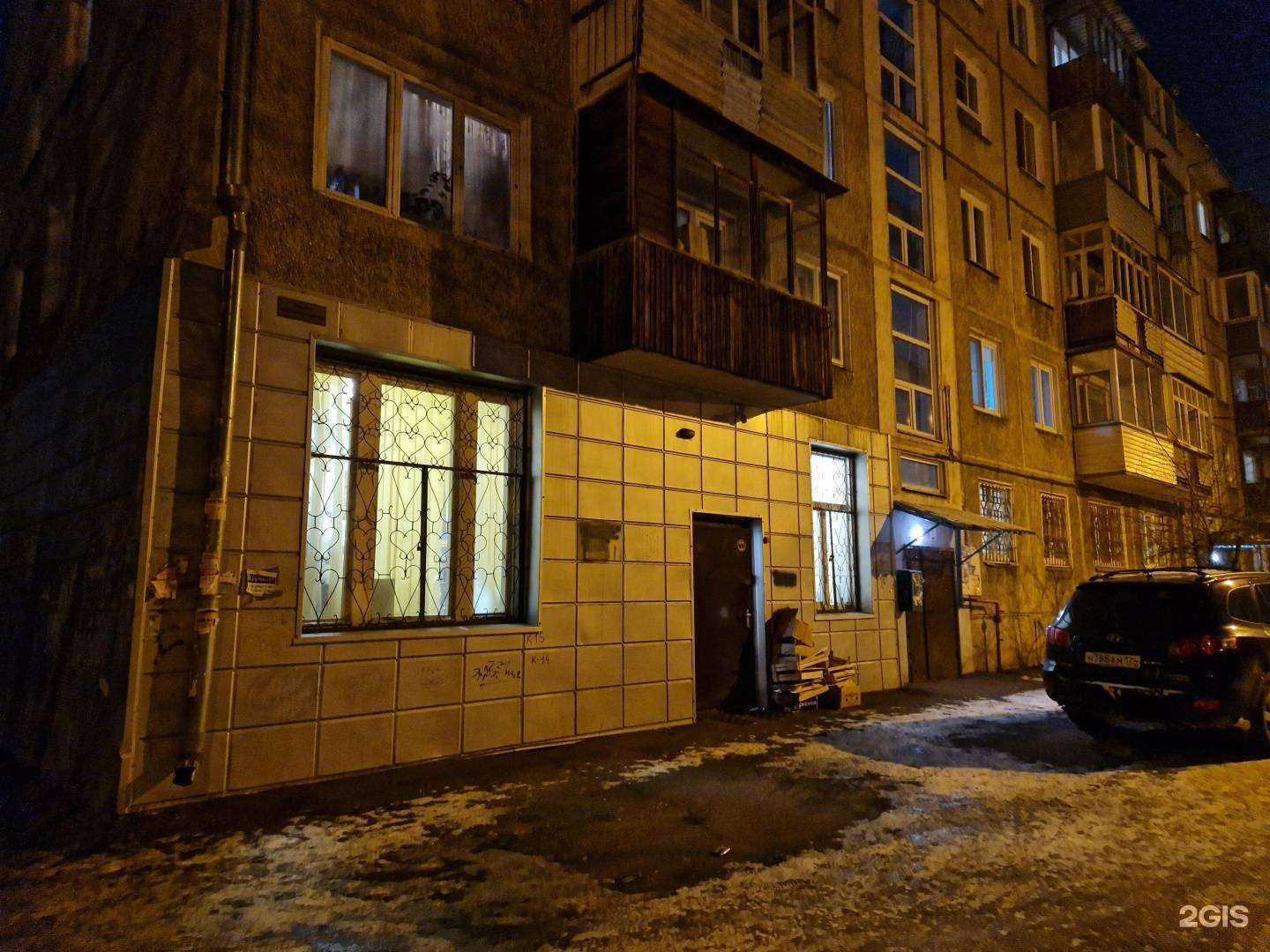 Отзывы на компанию Магазин кондитерских изделий в Красноярске c фото - фотография 2 из 2