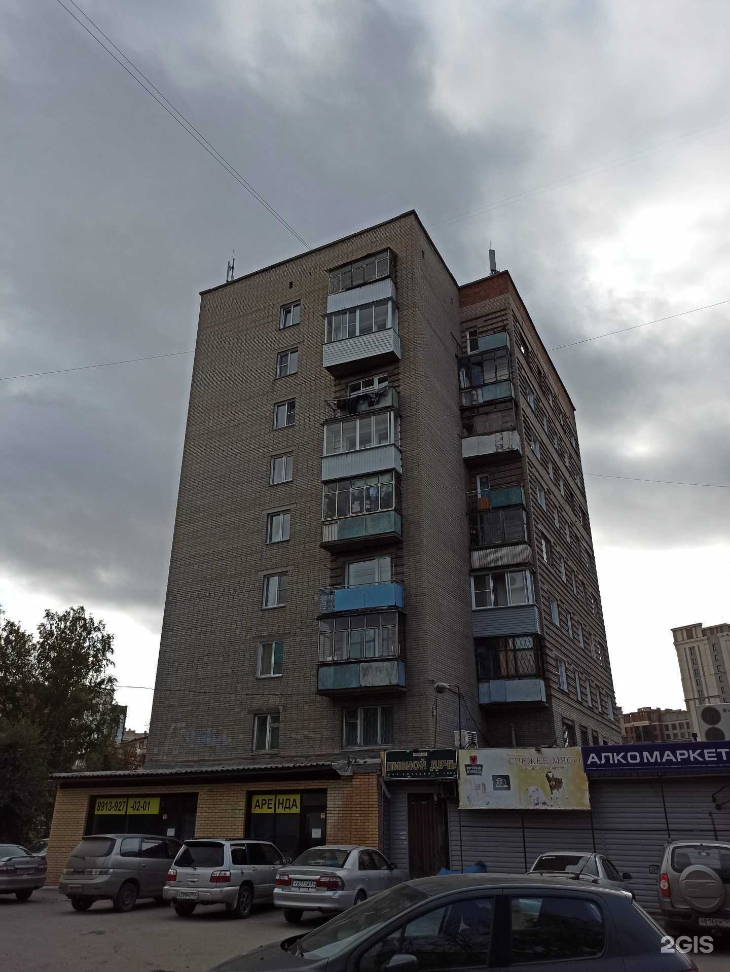 Отзывы на компанию Мокрый нос в Новосибирске c фото - фотография 2 из 2