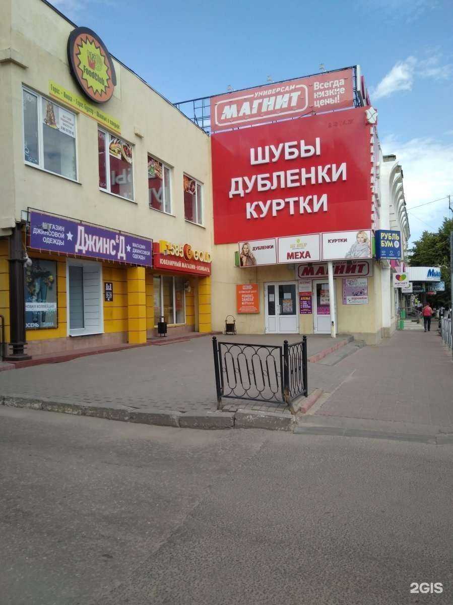 Отзывы на компанию MenShop в Пензе c фото - фотография 2 из 2