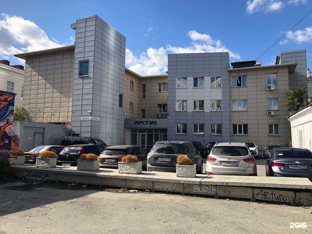 Отзывы на компанию Атм-Гидравлик в Екатеринбурге c фото - фотография 2 из 2