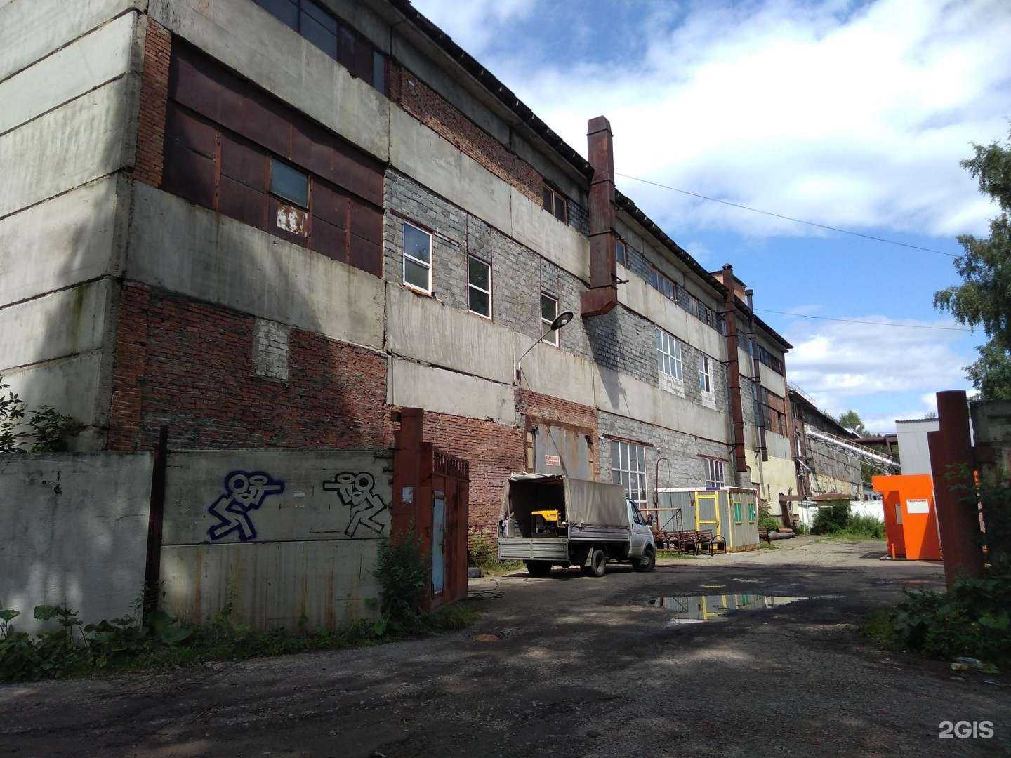 Отзывы на компанию Сибэк в Кемерове c фото - фотография 2 из 2