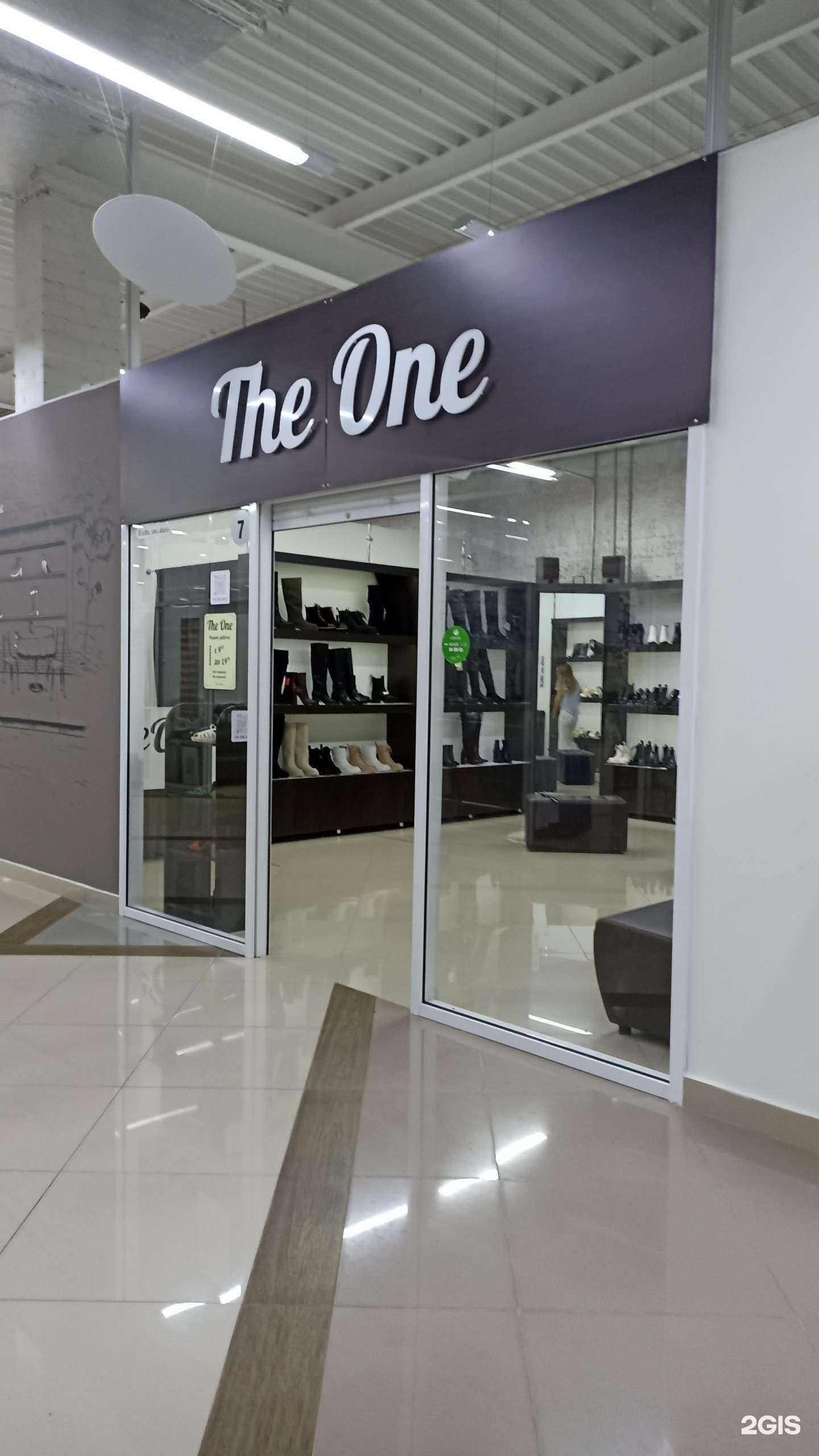 Отзывы на компанию The One в г. Ялуторовск c фото