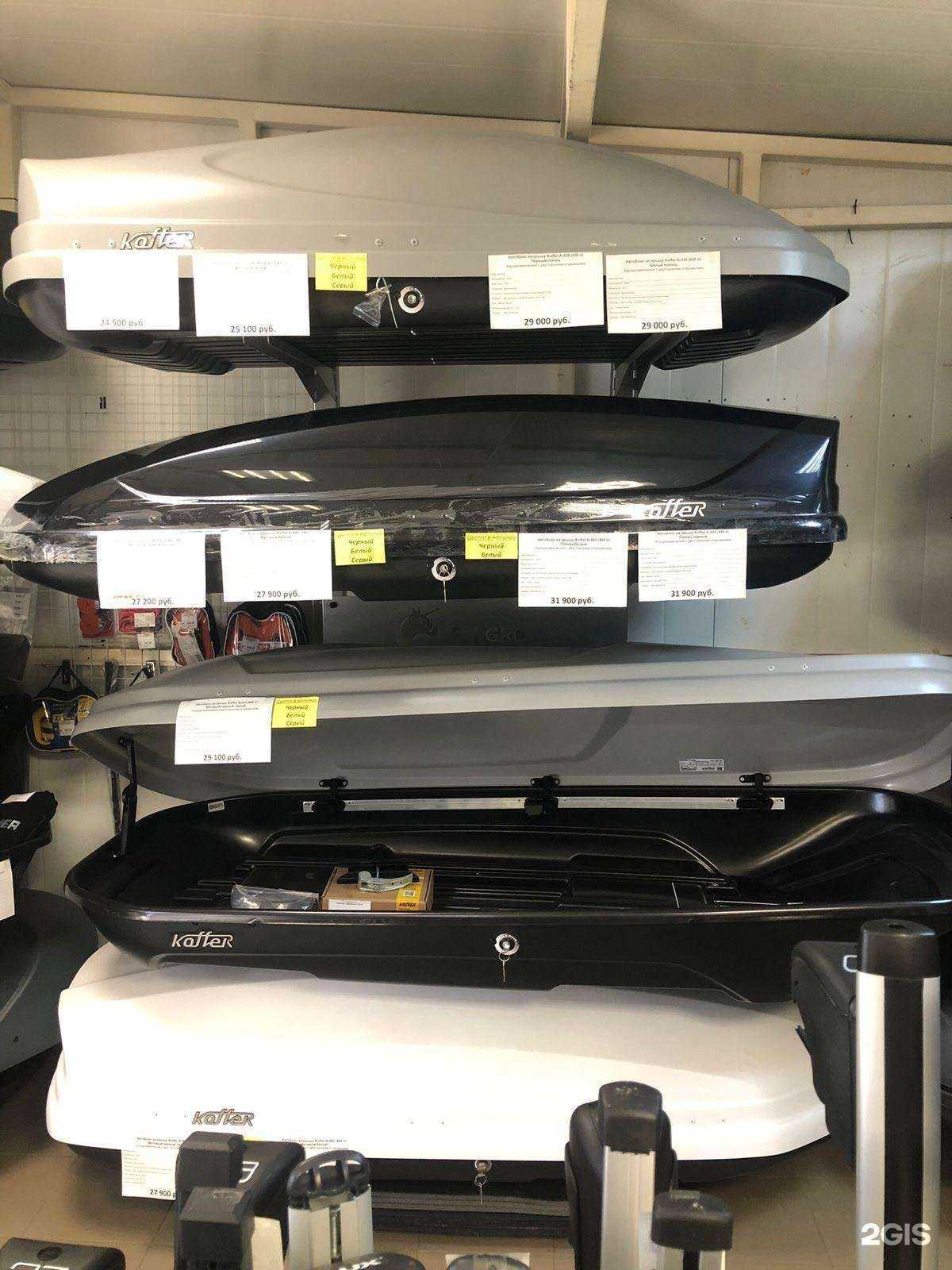 Отзывы на компанию Farkop62 в г. Рязань c фото