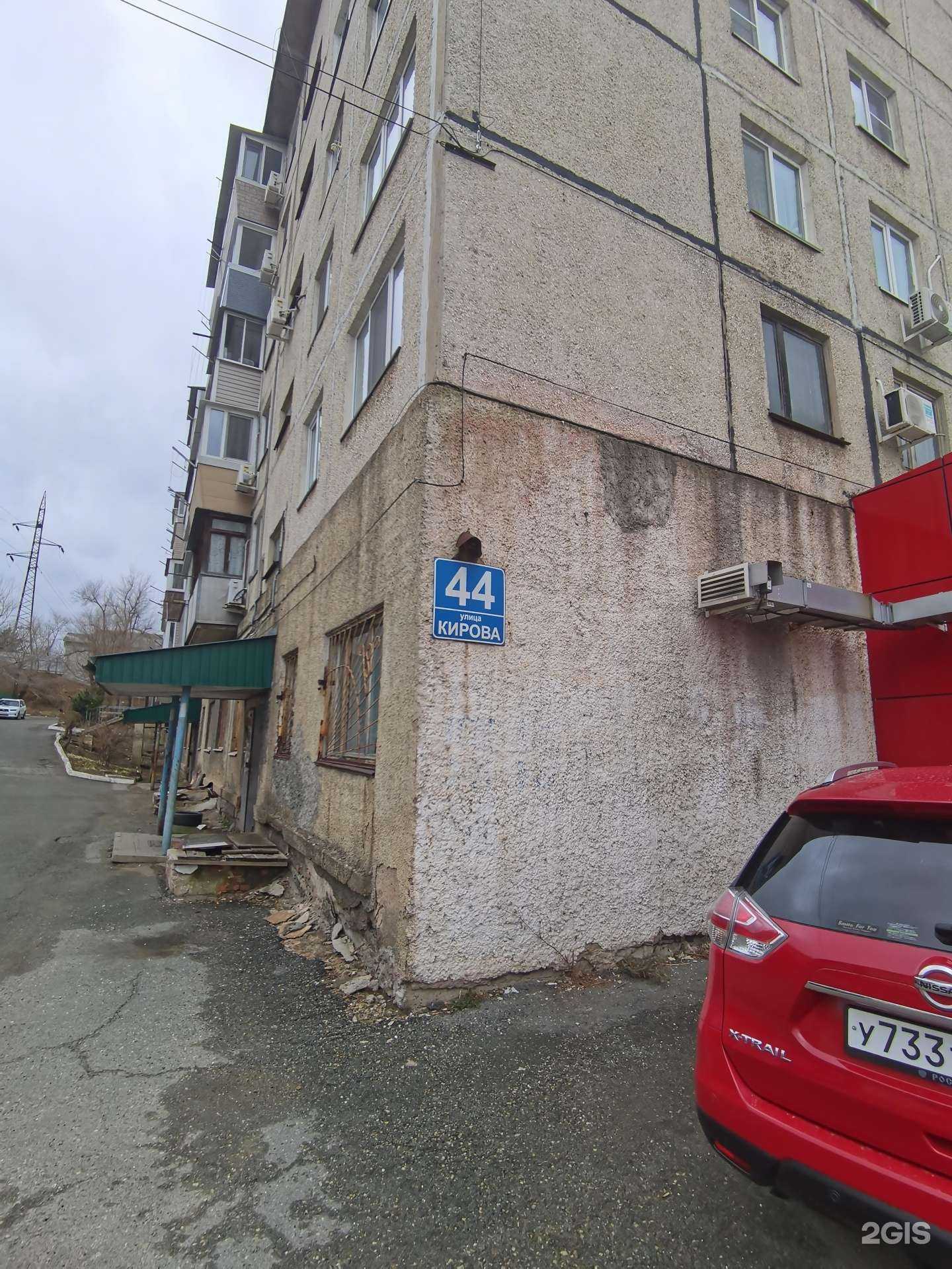 Отзывы на компанию Бонжур & PROFzone в Артёме c фото - фотография 2 из 2