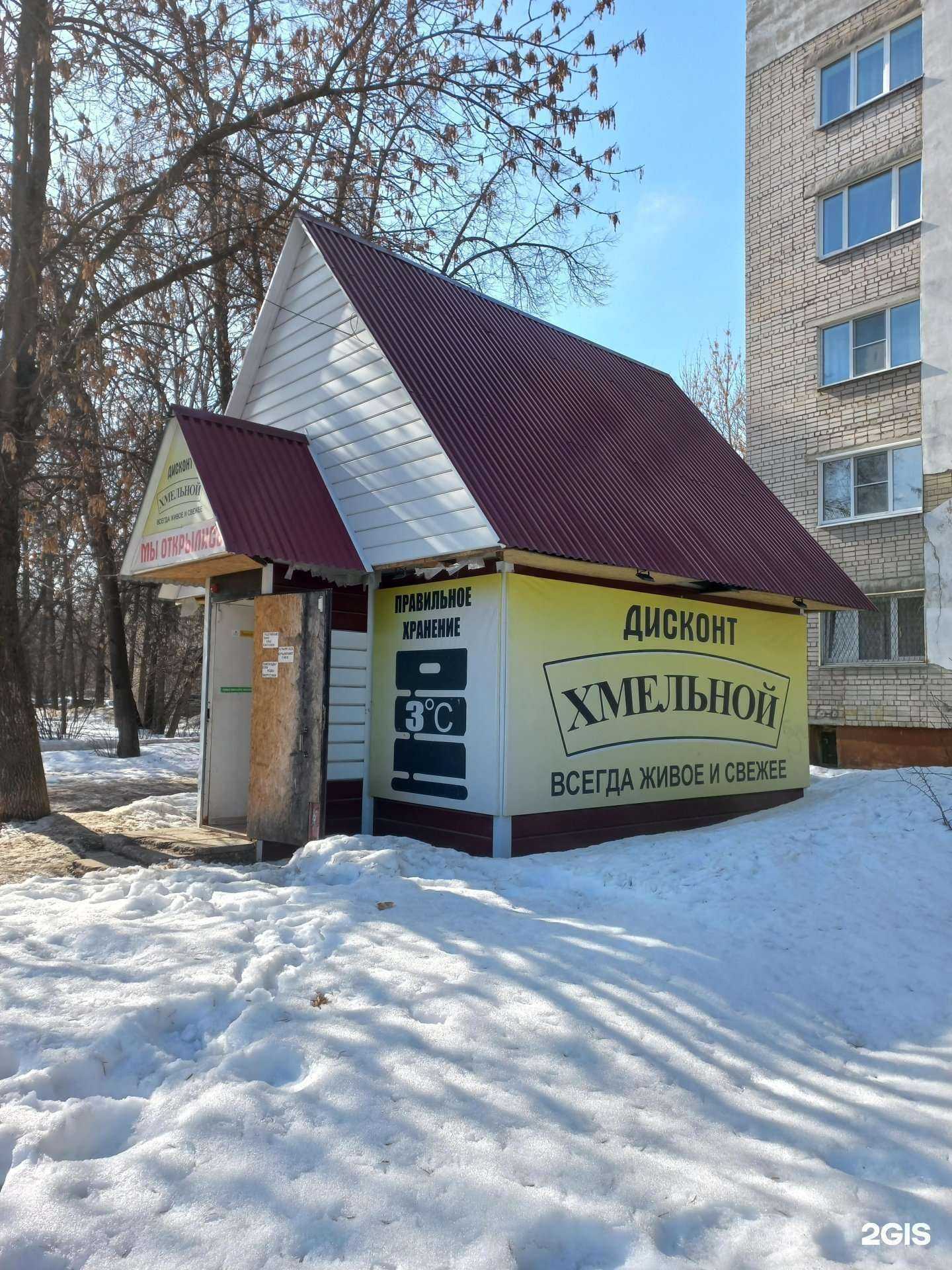 Отзывы на компанию Хм в Иванове c фото