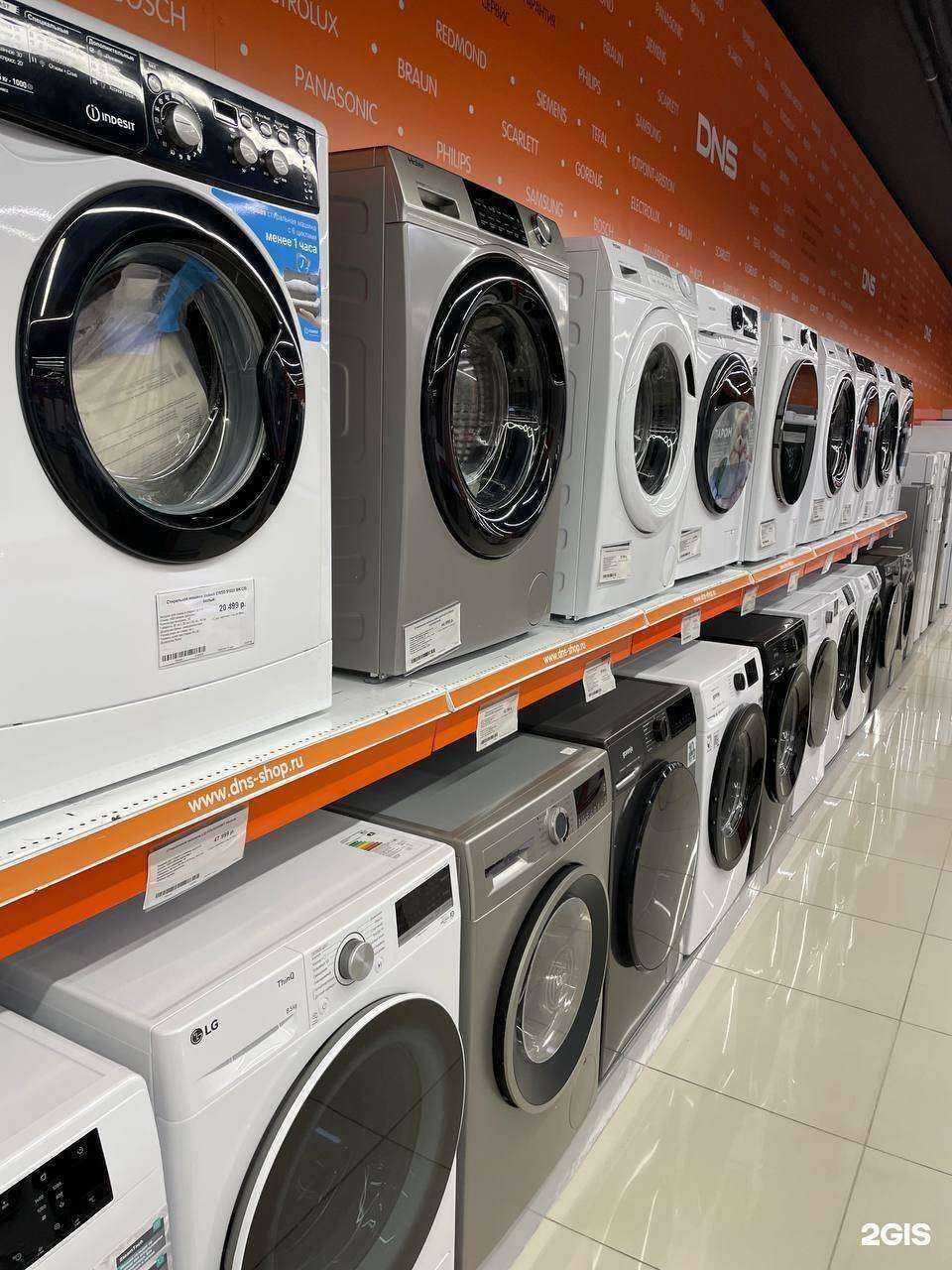 Отзывы на компанию DNS в г. Сочи c фото