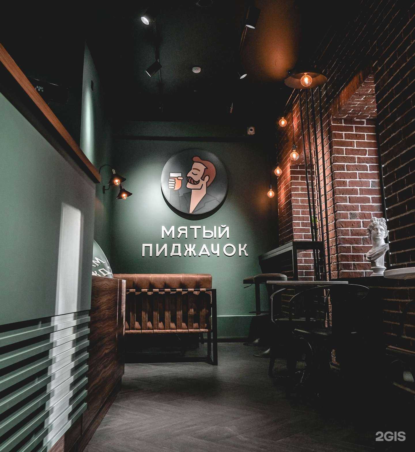 Отзывы на компанию Мятый пиджачок в г. Самара c фото