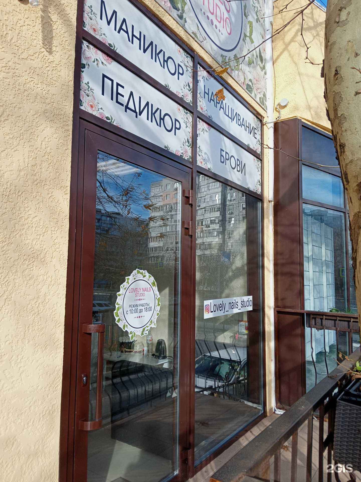 Отзывы на компанию Lovely nails studio в Новороссийске c фото