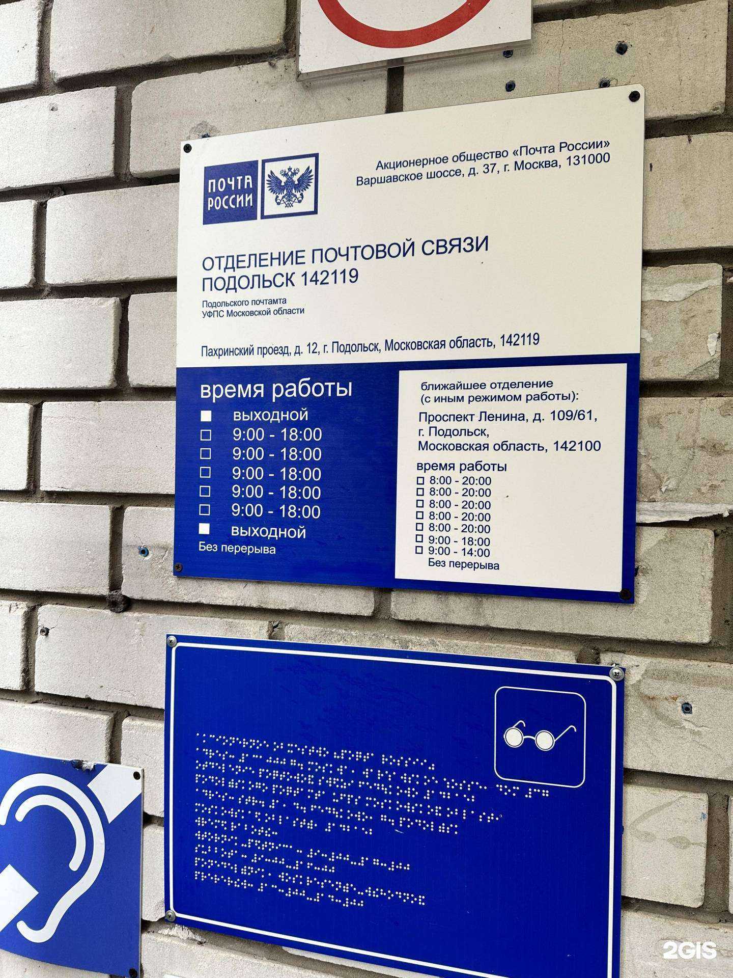 Отзывы на компанию Медсити в г. Коммунарка c фото