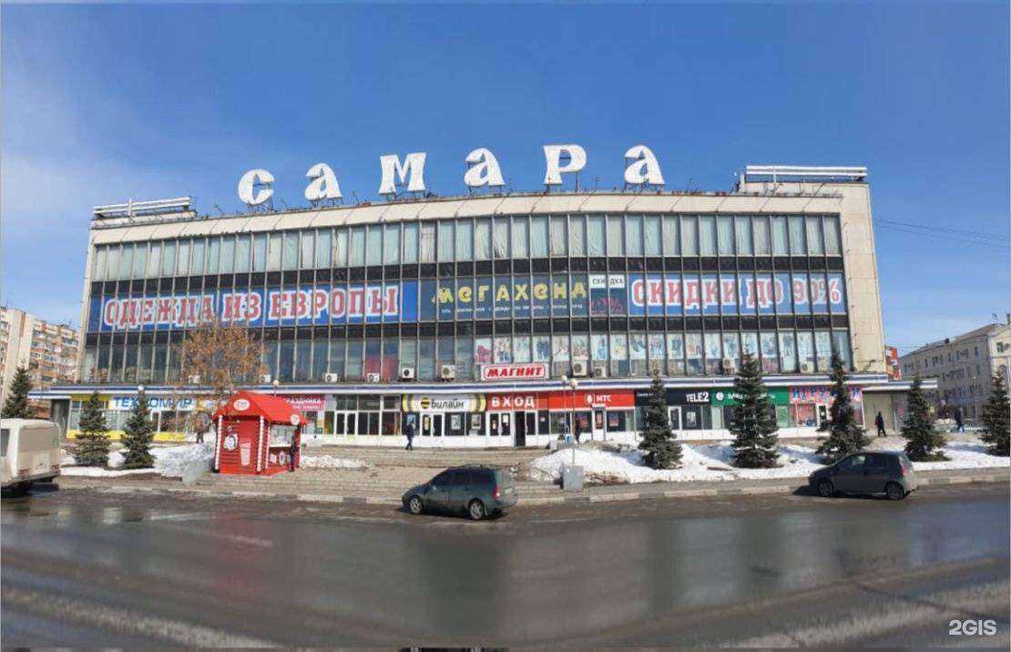 Отзывы на компанию Мегахенд в Самаре c фото