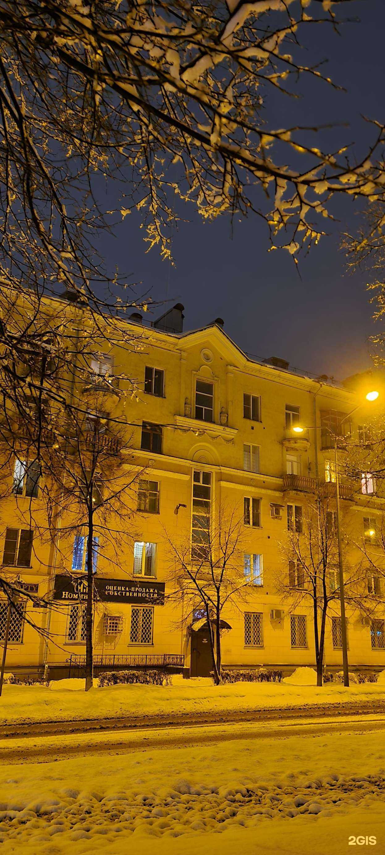 Отзывы на компанию Kolibri в Новокузнецке c фото - фотография 2 из 2