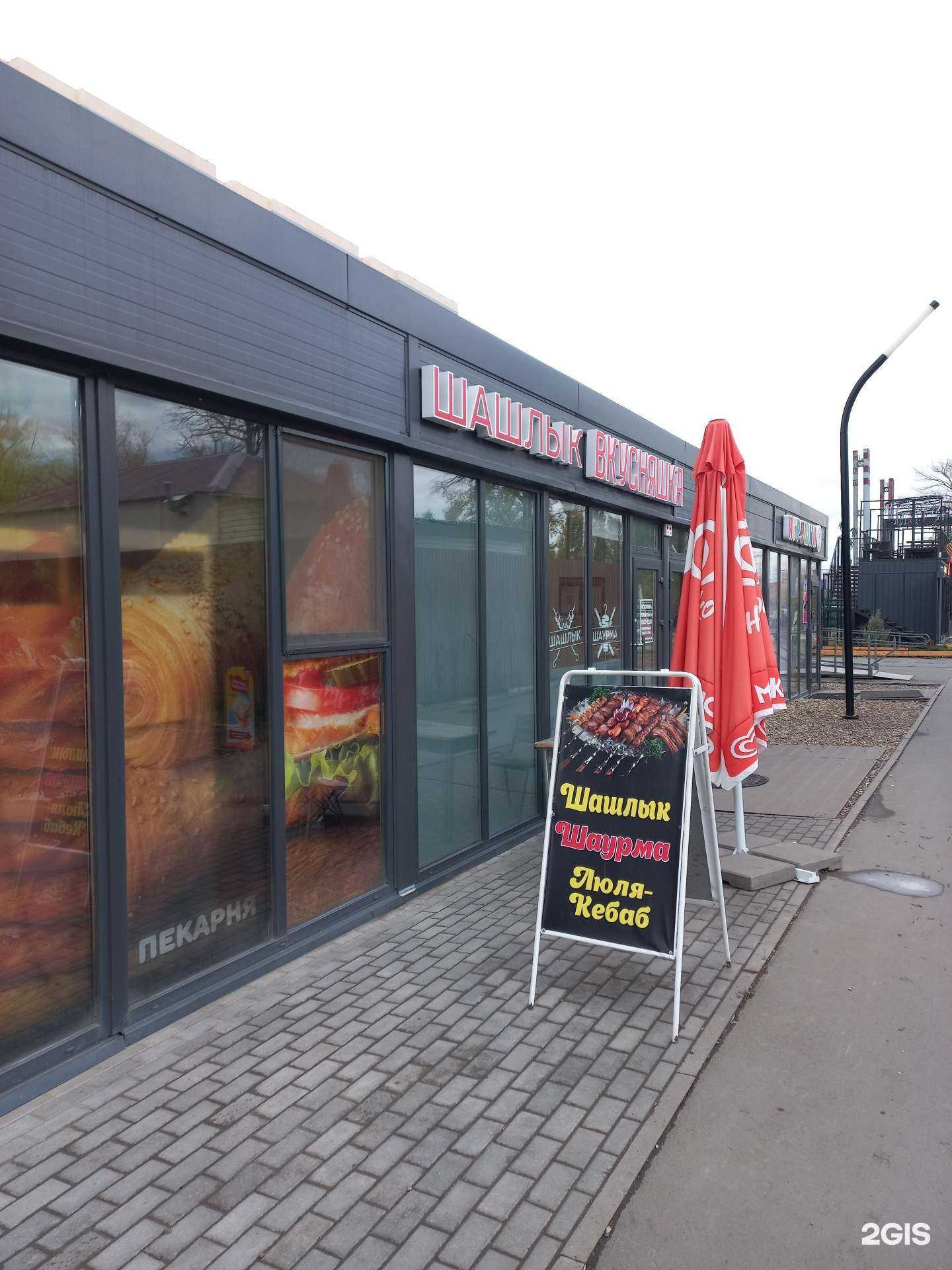 Отзывы на компанию Вкусняшка в Самаре c фото