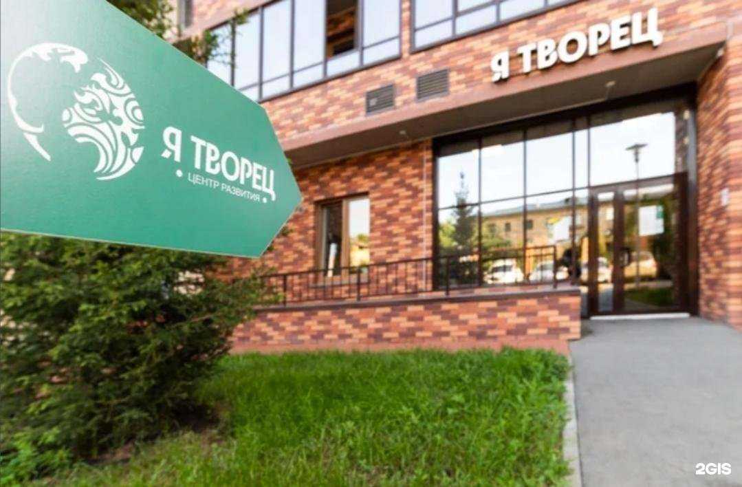 Отзывы на компанию Я творец в Новосибирске c фото