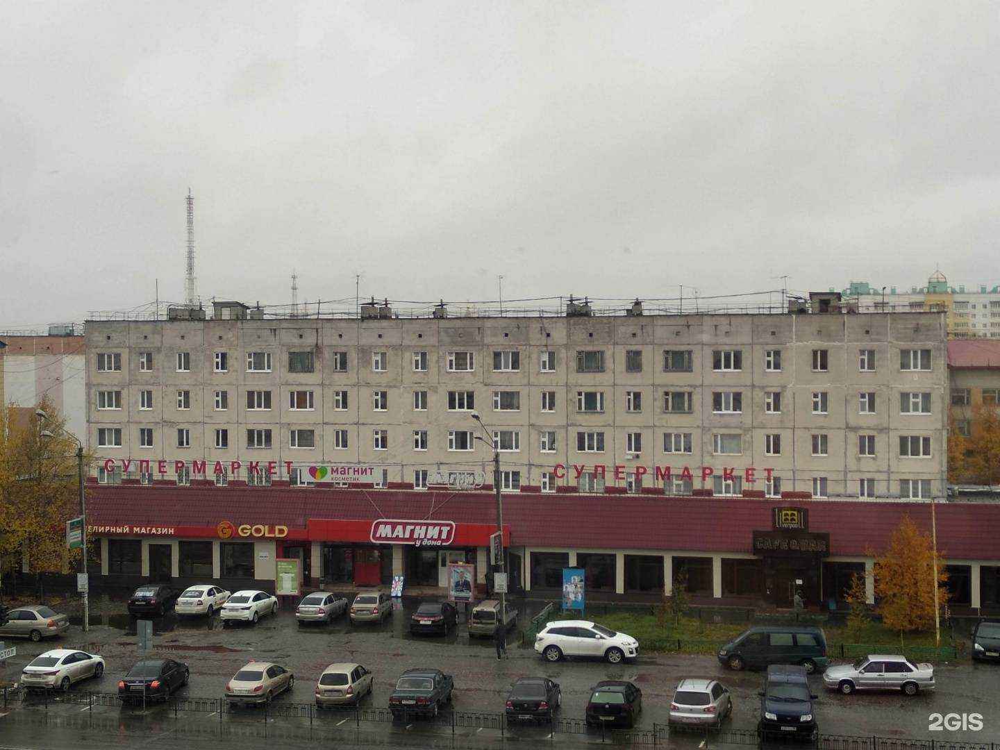 Отзывы на компанию СДЭК в Ноябрьске c фото - фотография 2 из 2