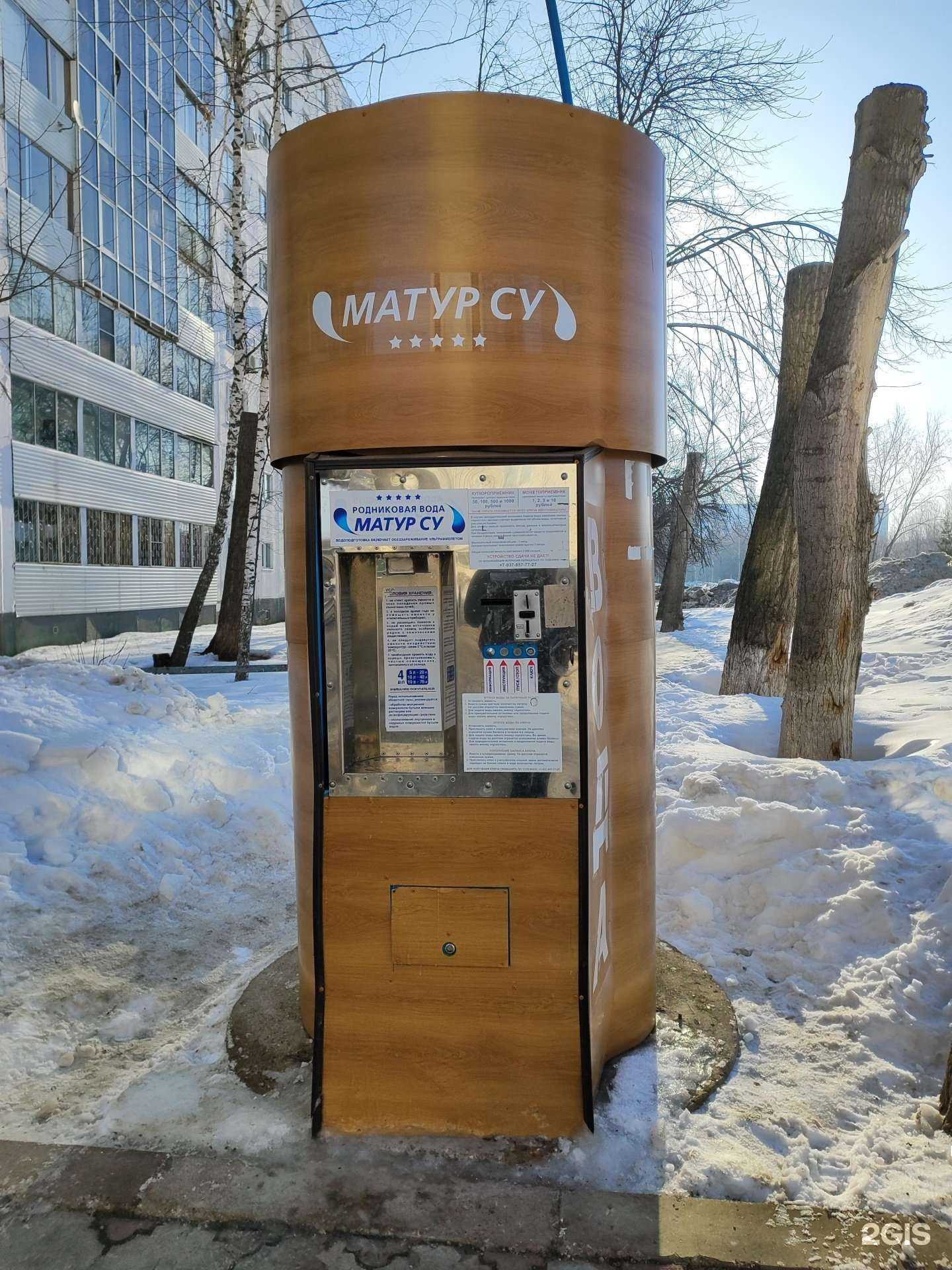 Отзывы на компанию Матур су в г. Уфа c фото