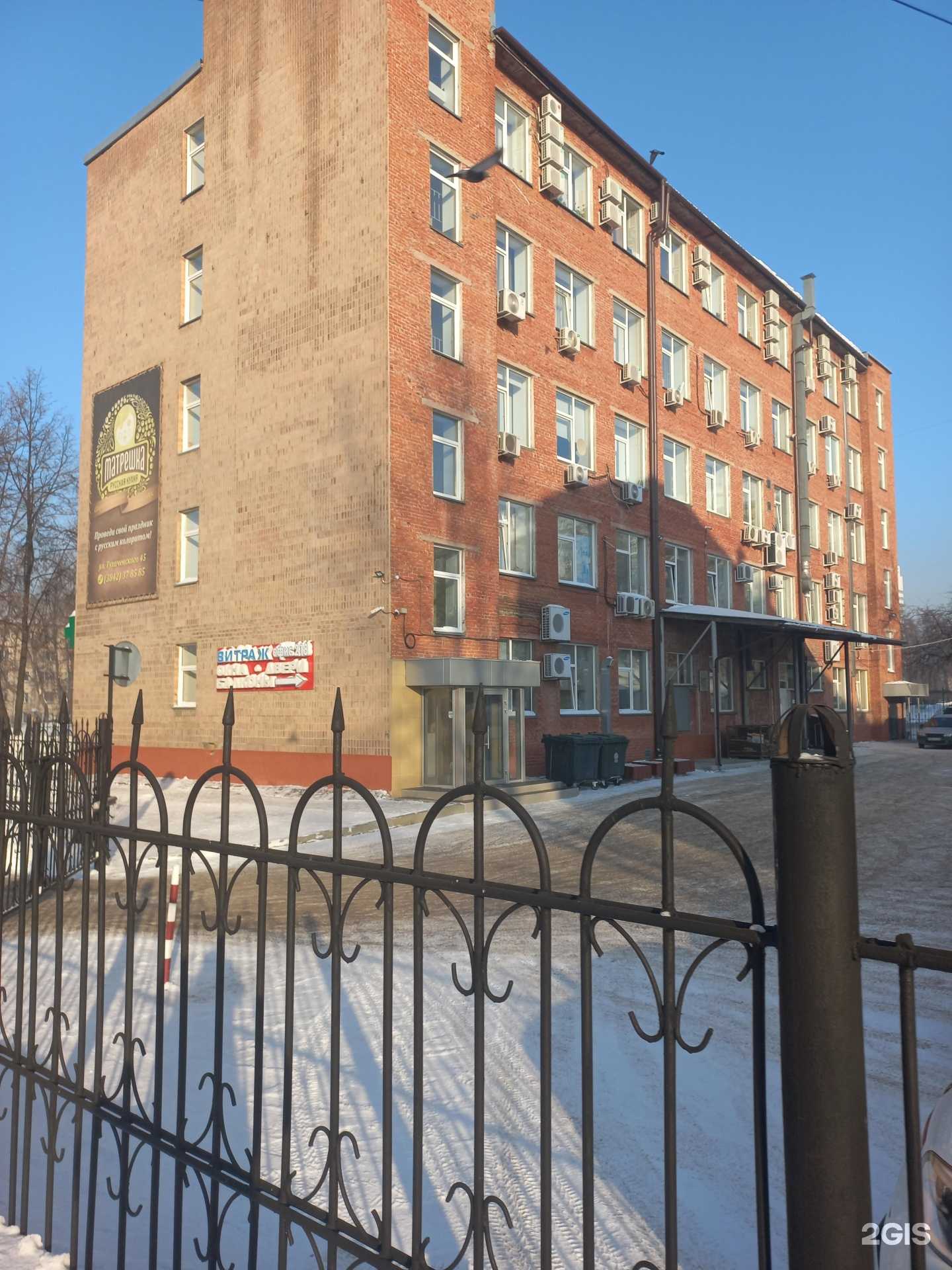 Отзывы на компанию Правовой гарант в Кемерове c фото