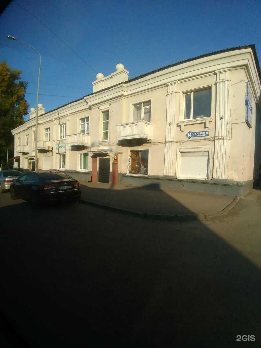 Отзывы на компанию Ваш Юрист Наталья в г. Кемерово c фото