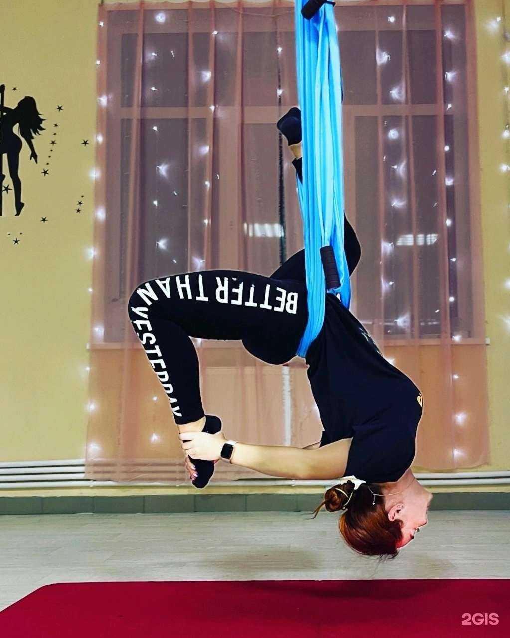 Отзывы на компанию Pole Amour в Брянске c фото