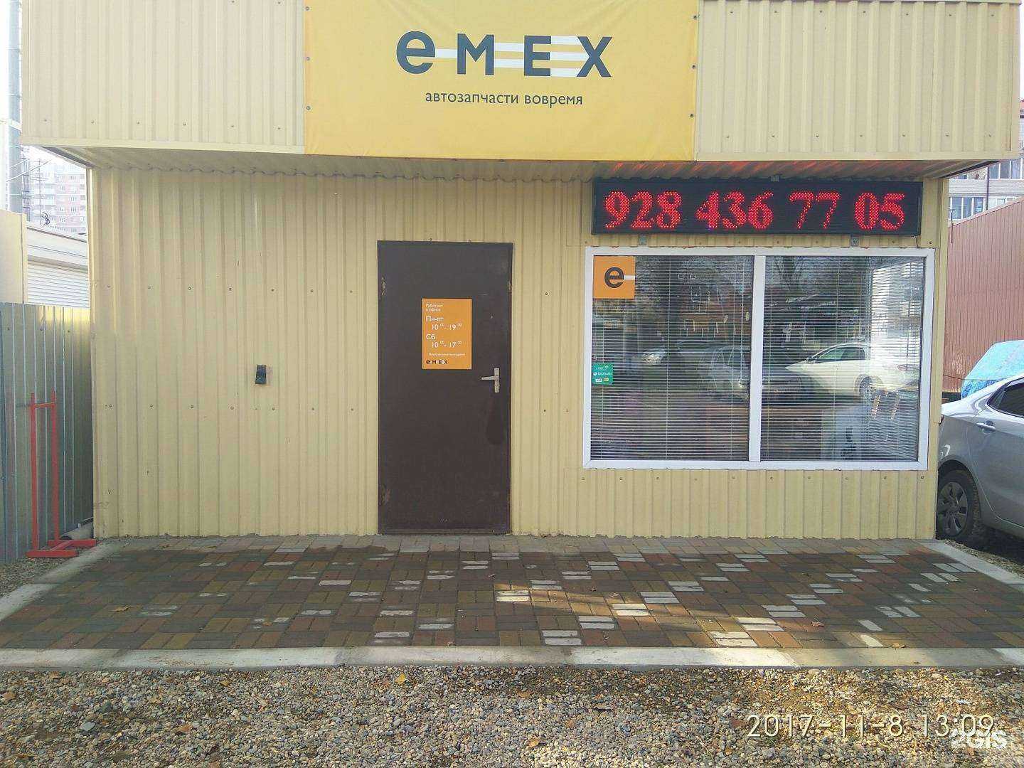 Отзывы на компанию Барс motor`s в Краснодаре c фото - фотография 2 из 2