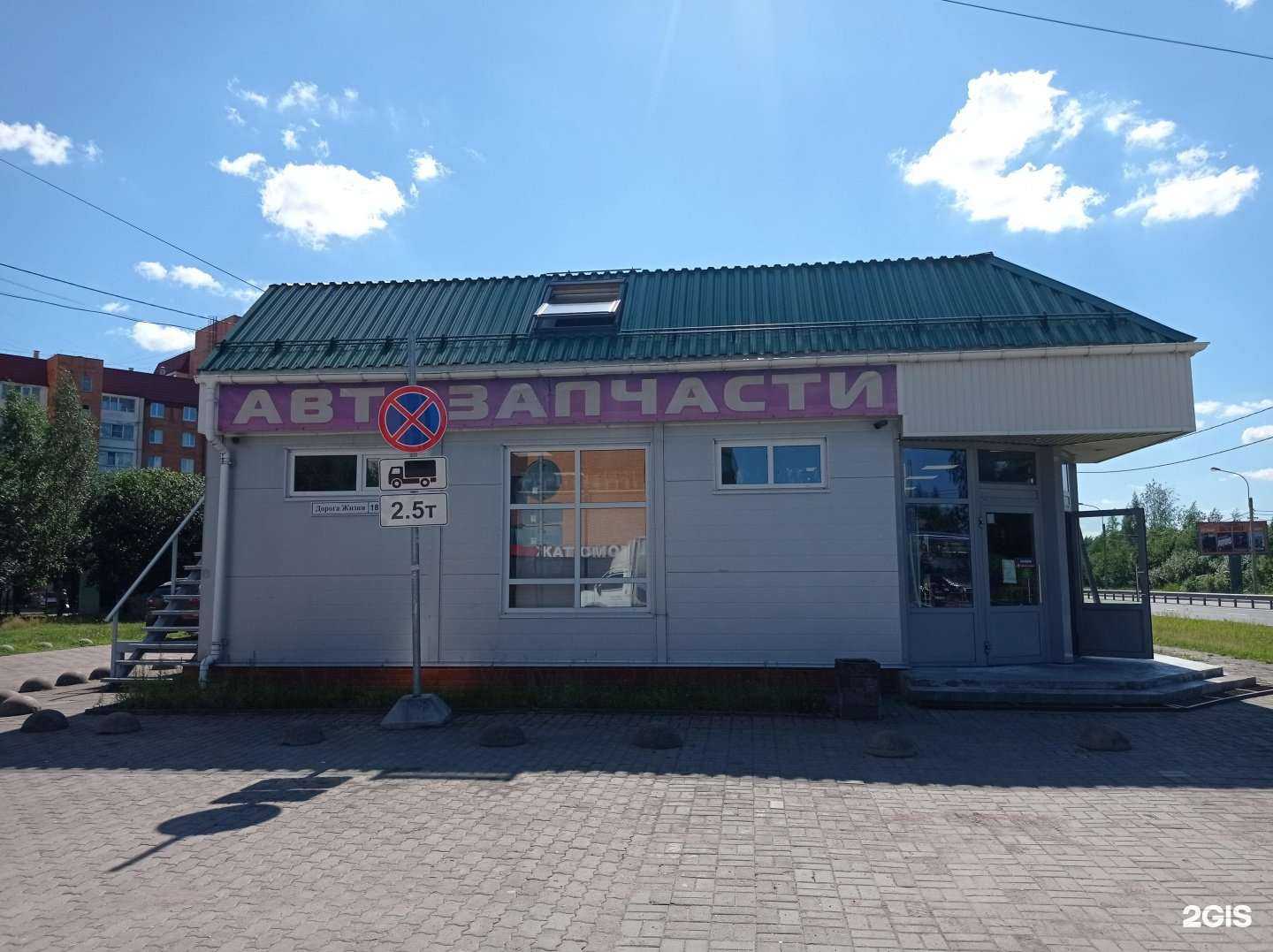 Отзывы на компанию Газдеталимашин в Всеволожске c фото - фотография 2 из 2