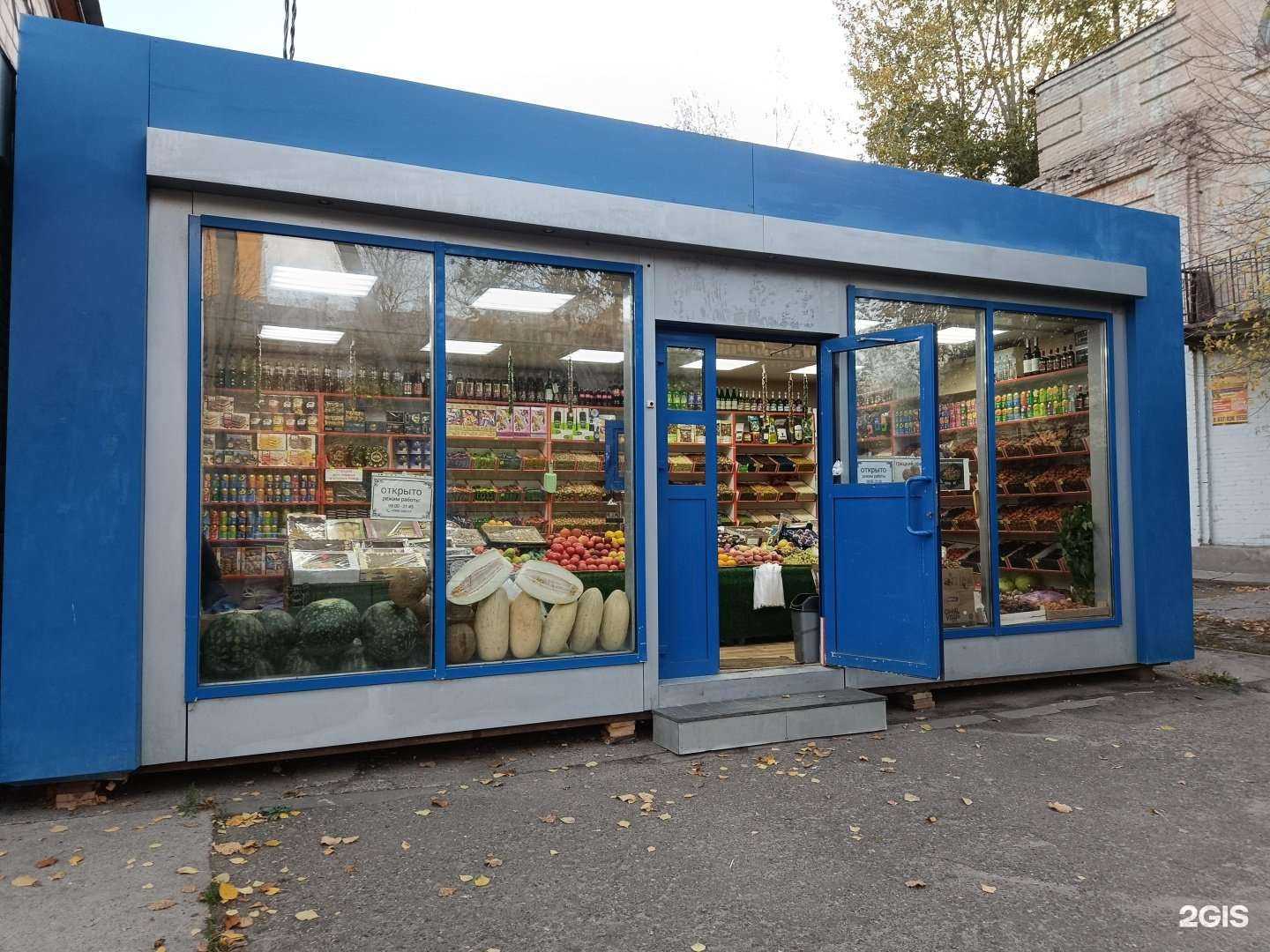 Отзывы на компанию Магазин фруктов и овощей в г. Казань c фото