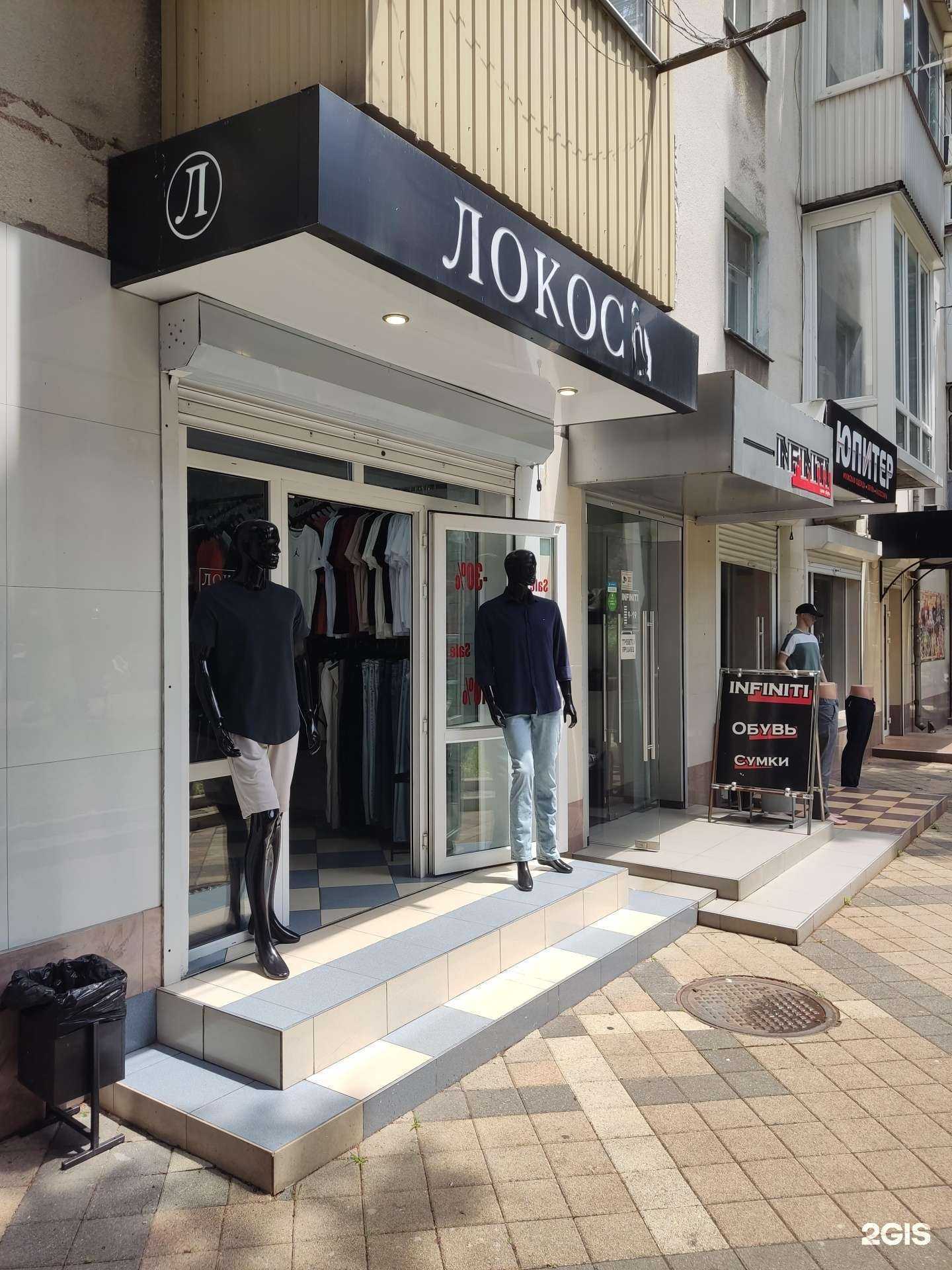 Отзывы на компанию Локос в Туапсе c фото