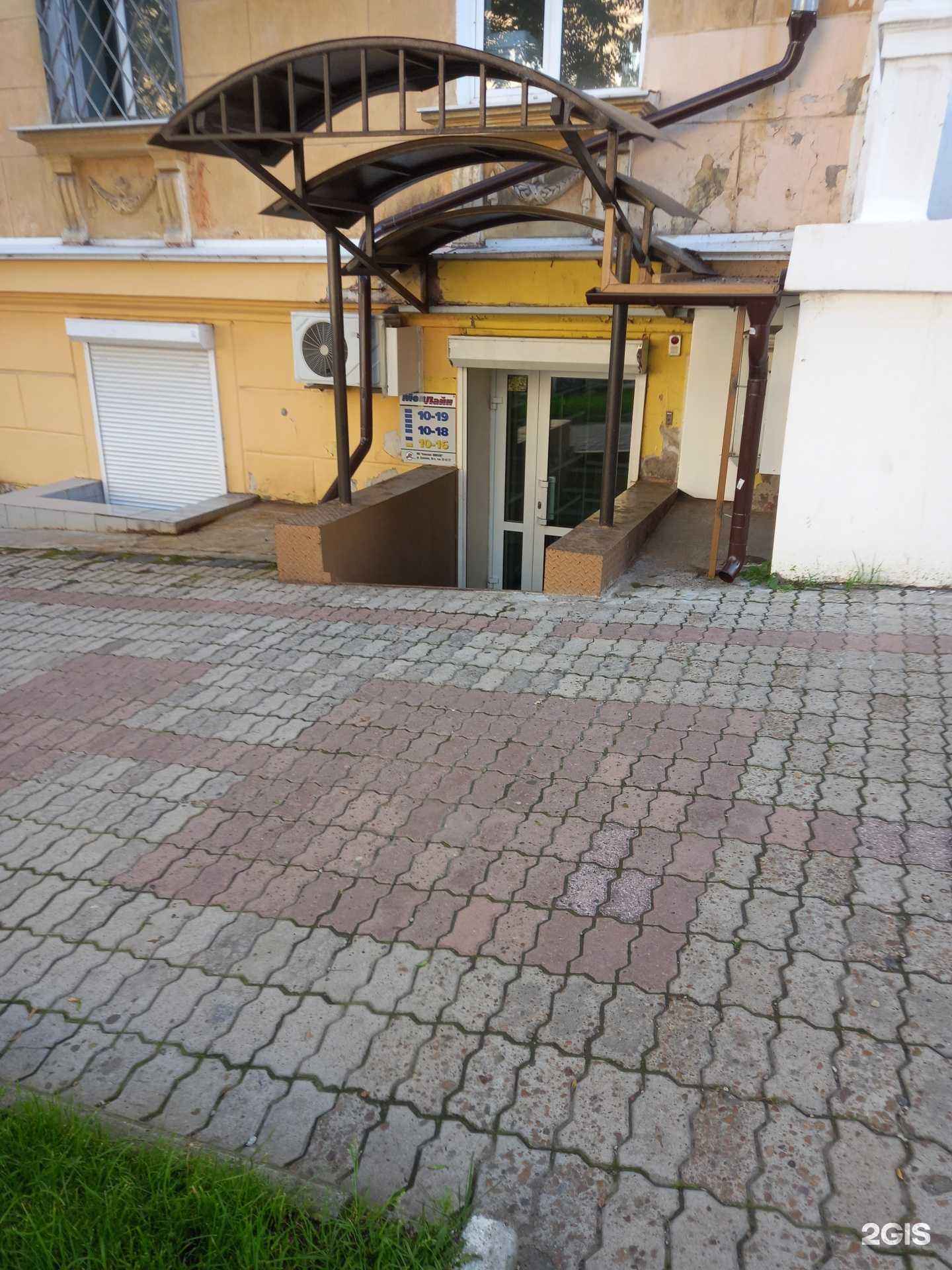 Отзывы на компанию Монлайн в Хабаровске c фото