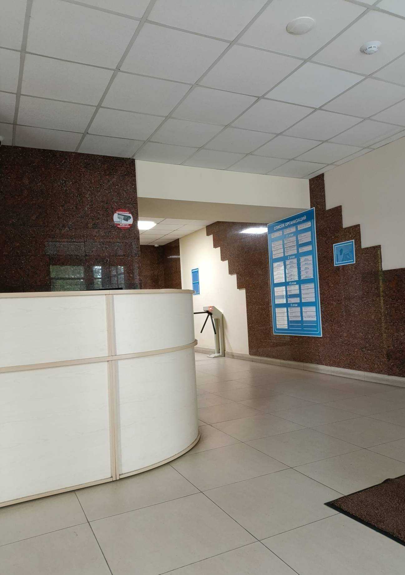 Отзывы на компанию Ав-Урал в г. Екатеринбург c фото