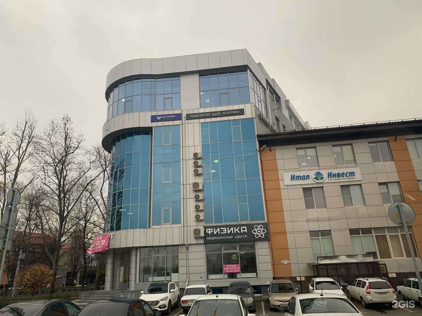 Отзывы на компанию БьютиВитал в г. Краснодар c фото