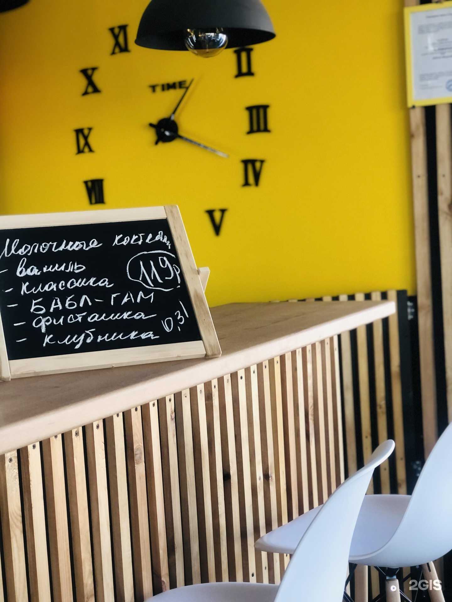 Отзывы на компанию Добро пожаловать в Волгограде c фото