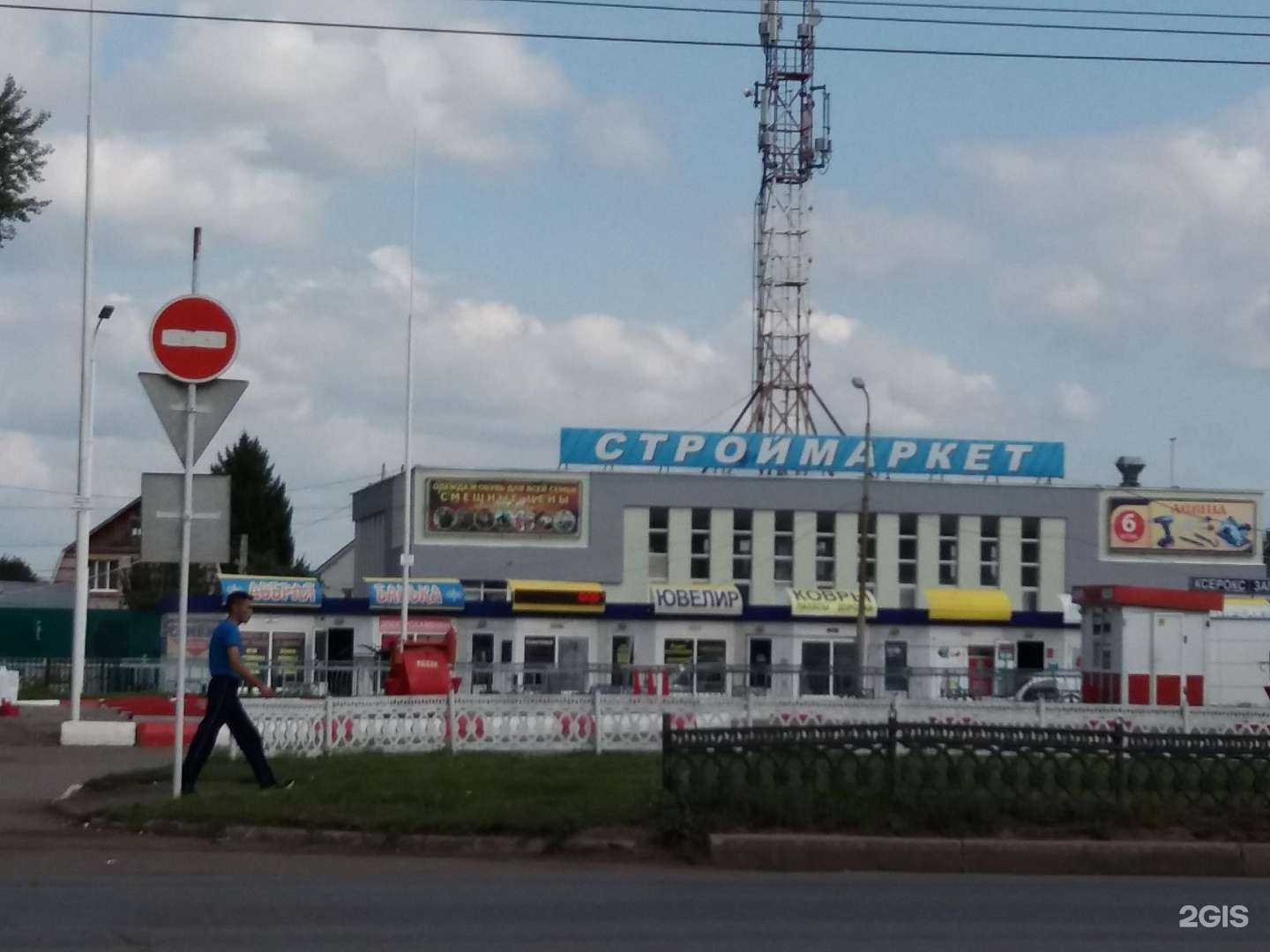 Отзывы на компанию Контраст в Уфе c фото - фотография 2 из 2