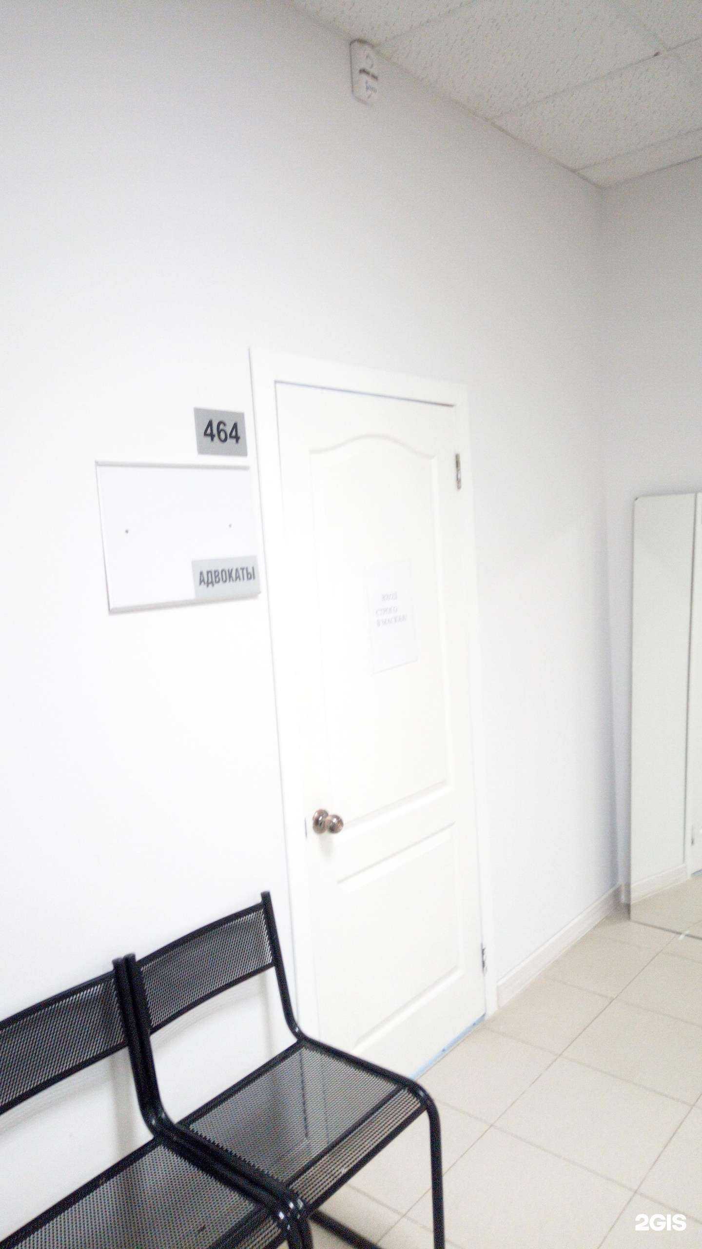 Отзывы на компанию Башкирская республиканская коллегия адвокатов в Стерлитамаке c фото