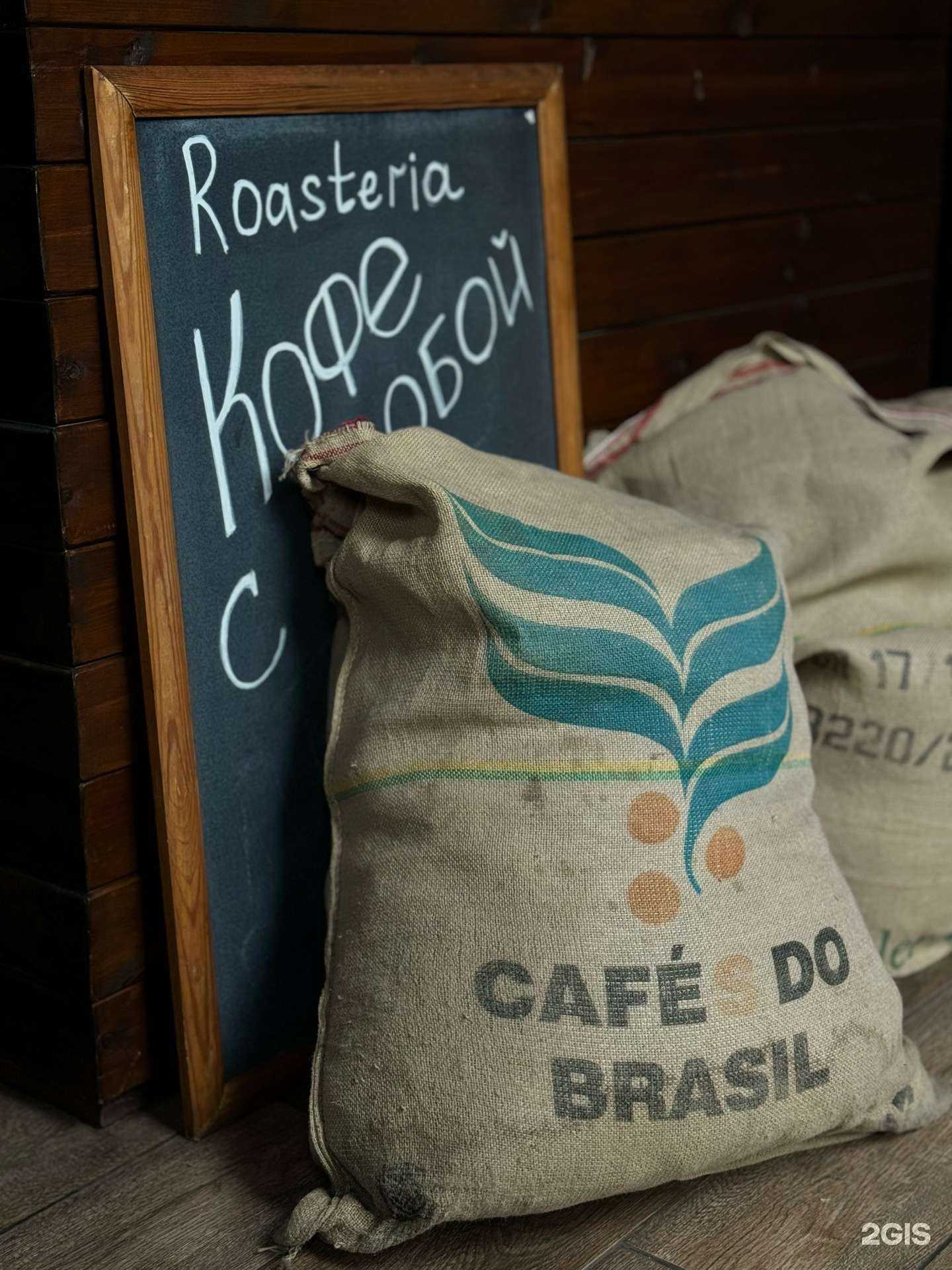 Отзывы на компанию Sedinn в Краснодаре c фото - фотография 2 из 2