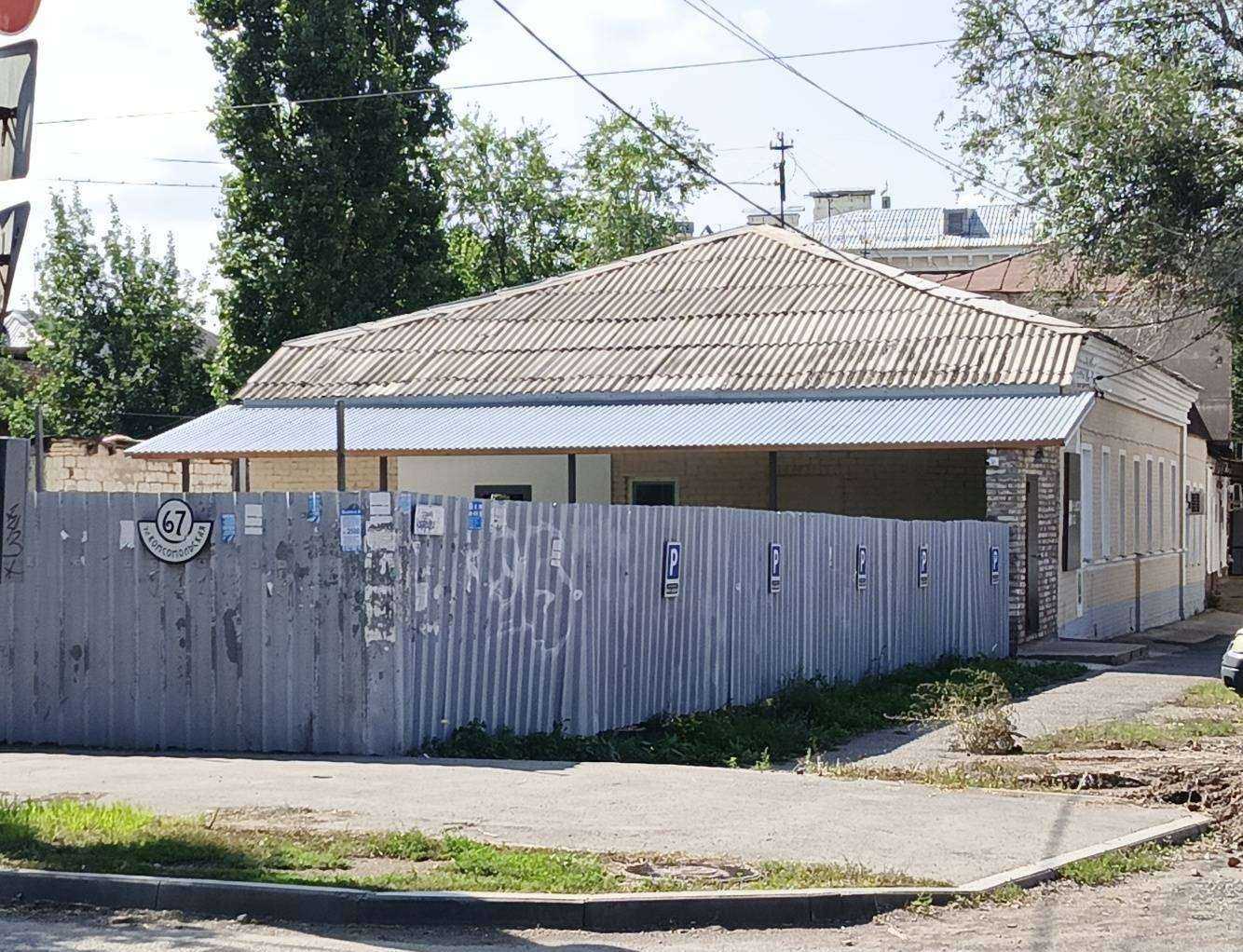 Отзывы на компанию Студия перевода с иностранных языков в Оренбурге c фото - фотография 2 из 2