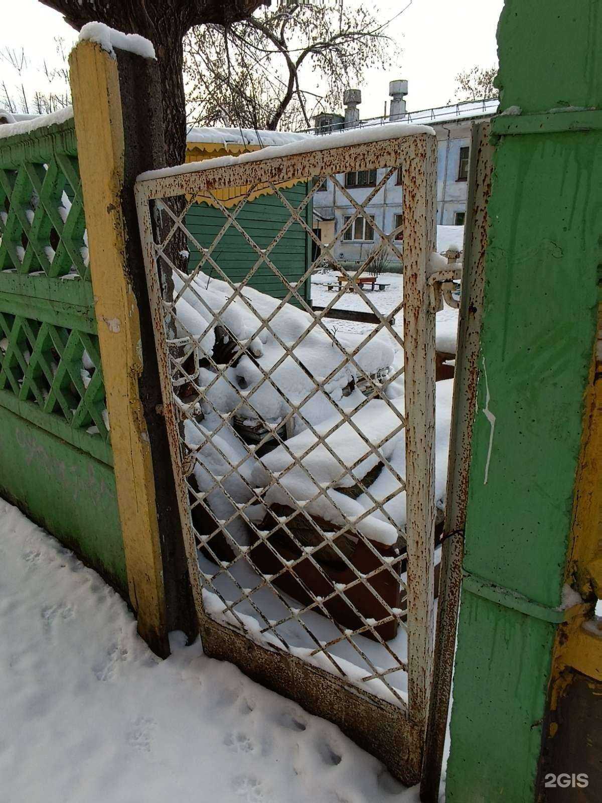 Отзывы на компанию Детский сад №75 в Ангарске c фото