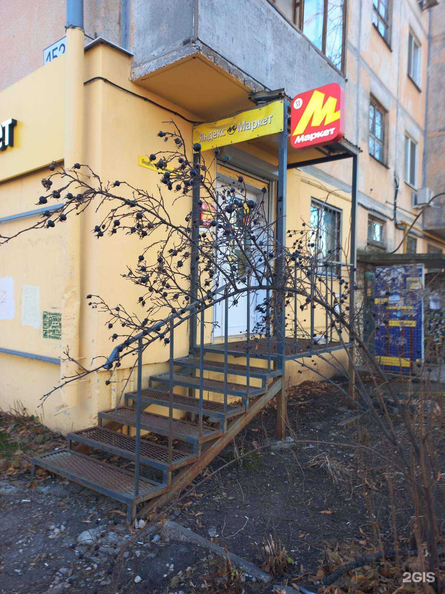 Отзывы на компанию Атмосфера чистоты в г. Самара c фото