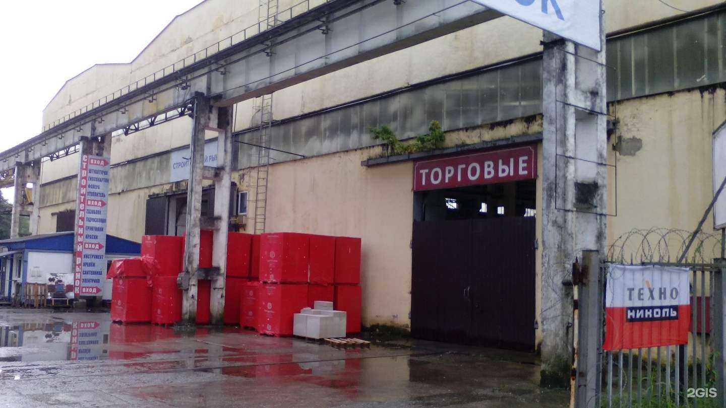 Отзывы на компанию СК Сочи в Сочи c фото - фотография 2 из 2