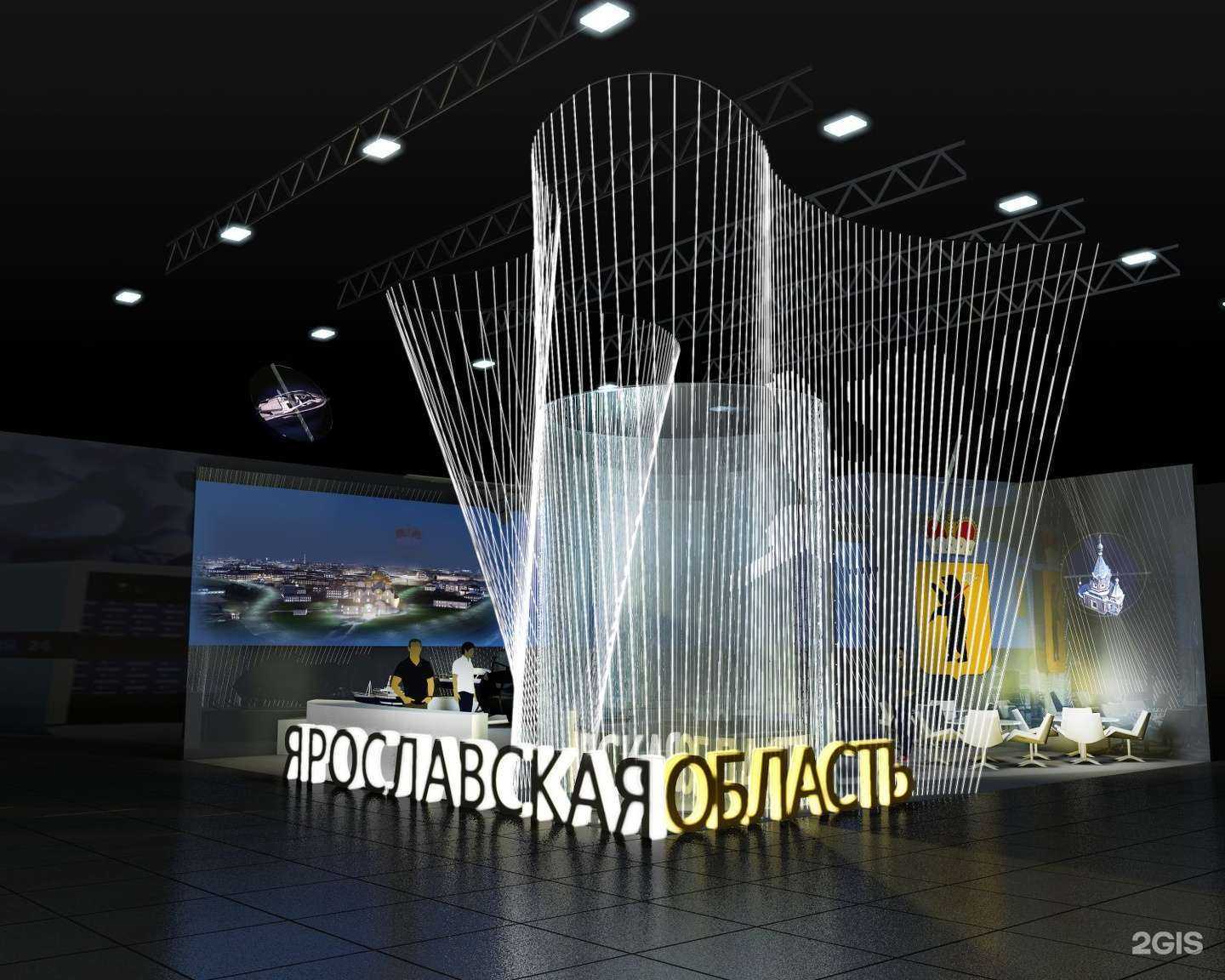 Отзывы на компанию Vimania в г. Ярославль c фото