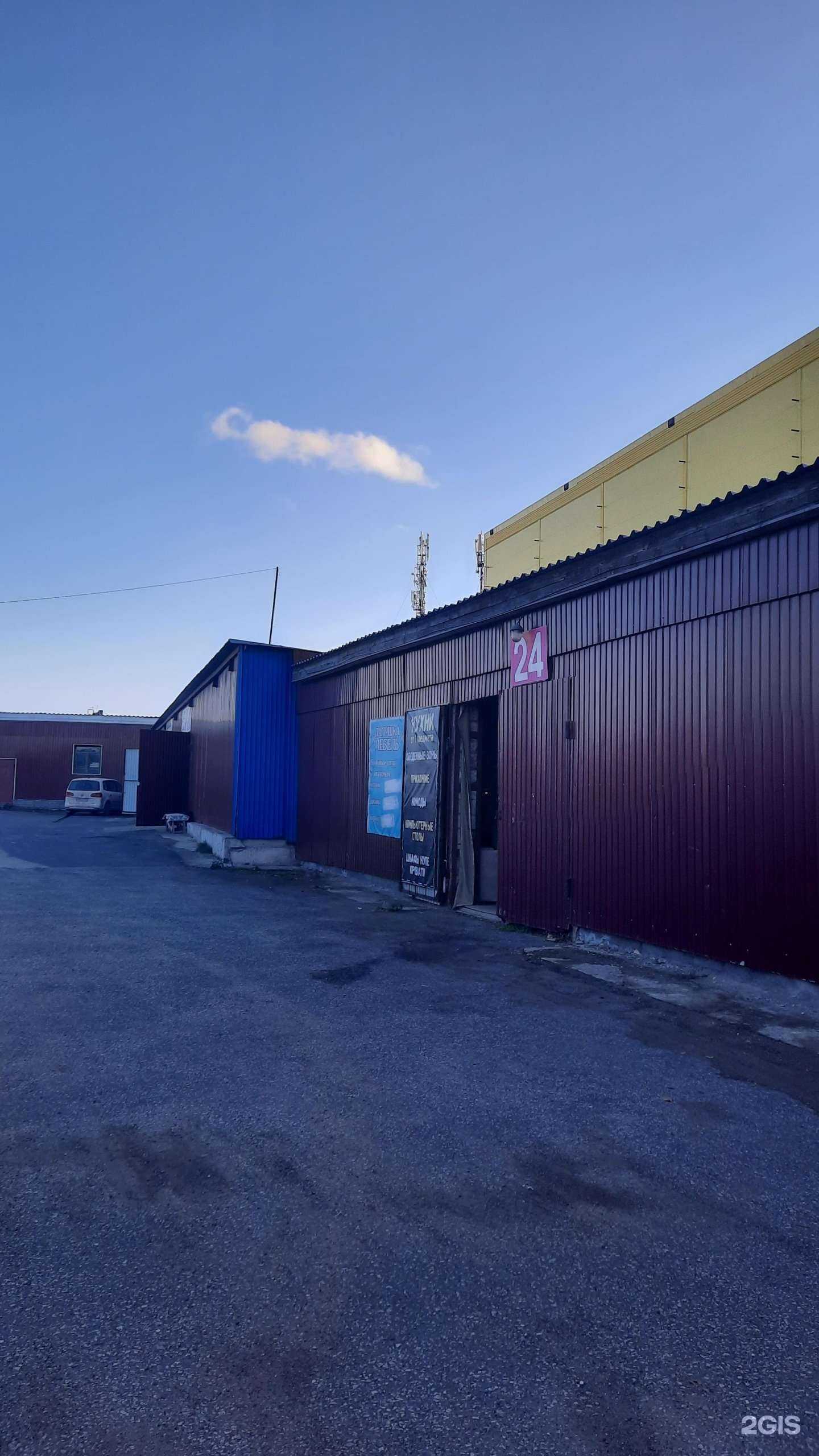 Отзывы на компанию Николь в Перми c фото - фотография 2 из 2