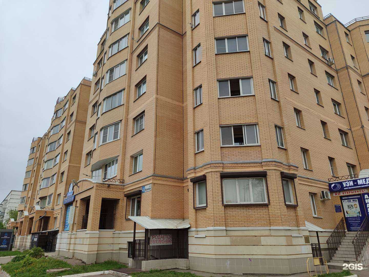 Отзывы на компанию А-стом в Малоярославеце c фото - фотография 2 из 2