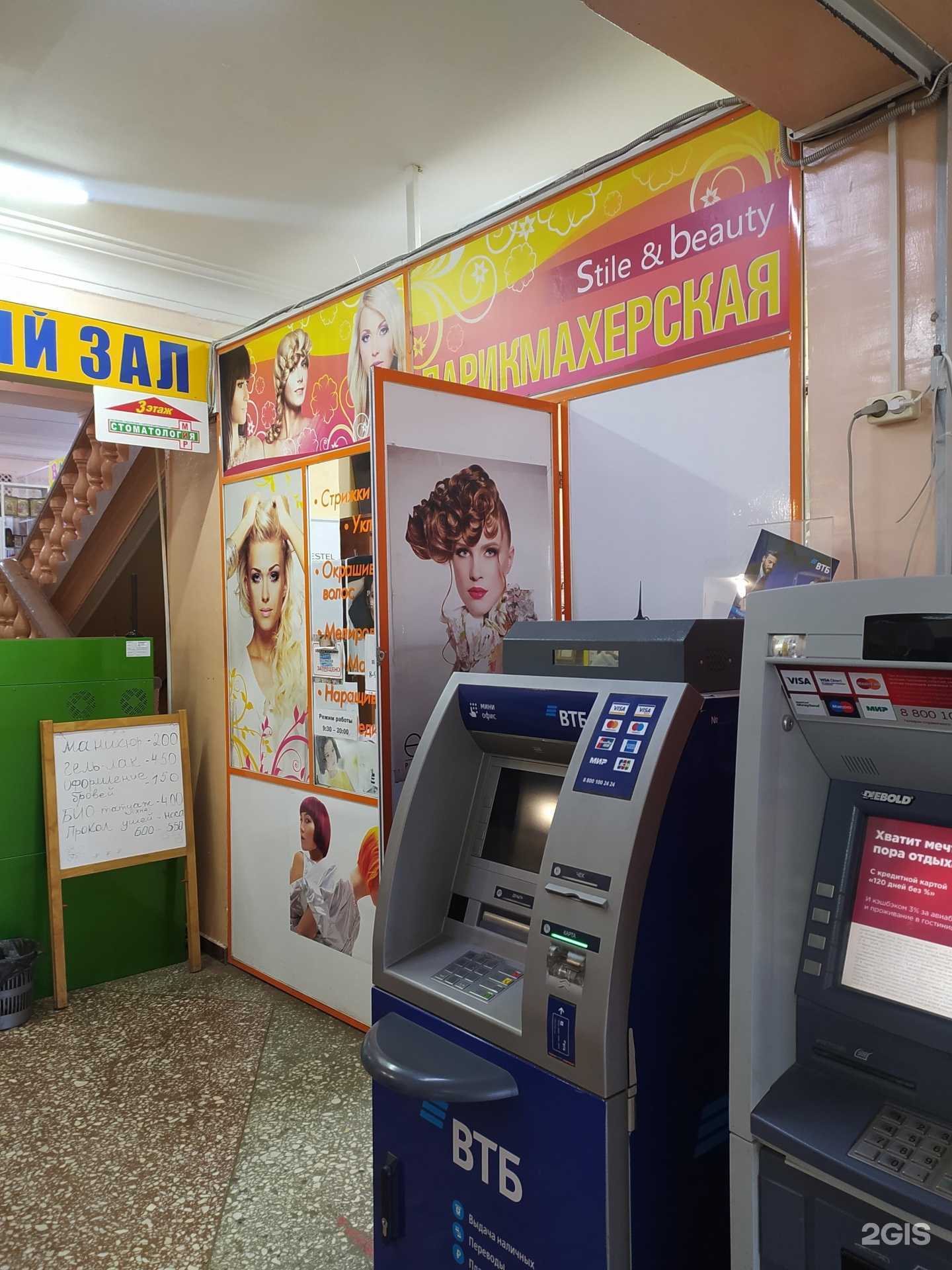 Отзывы на компанию Парикмахерская в Омске c фото