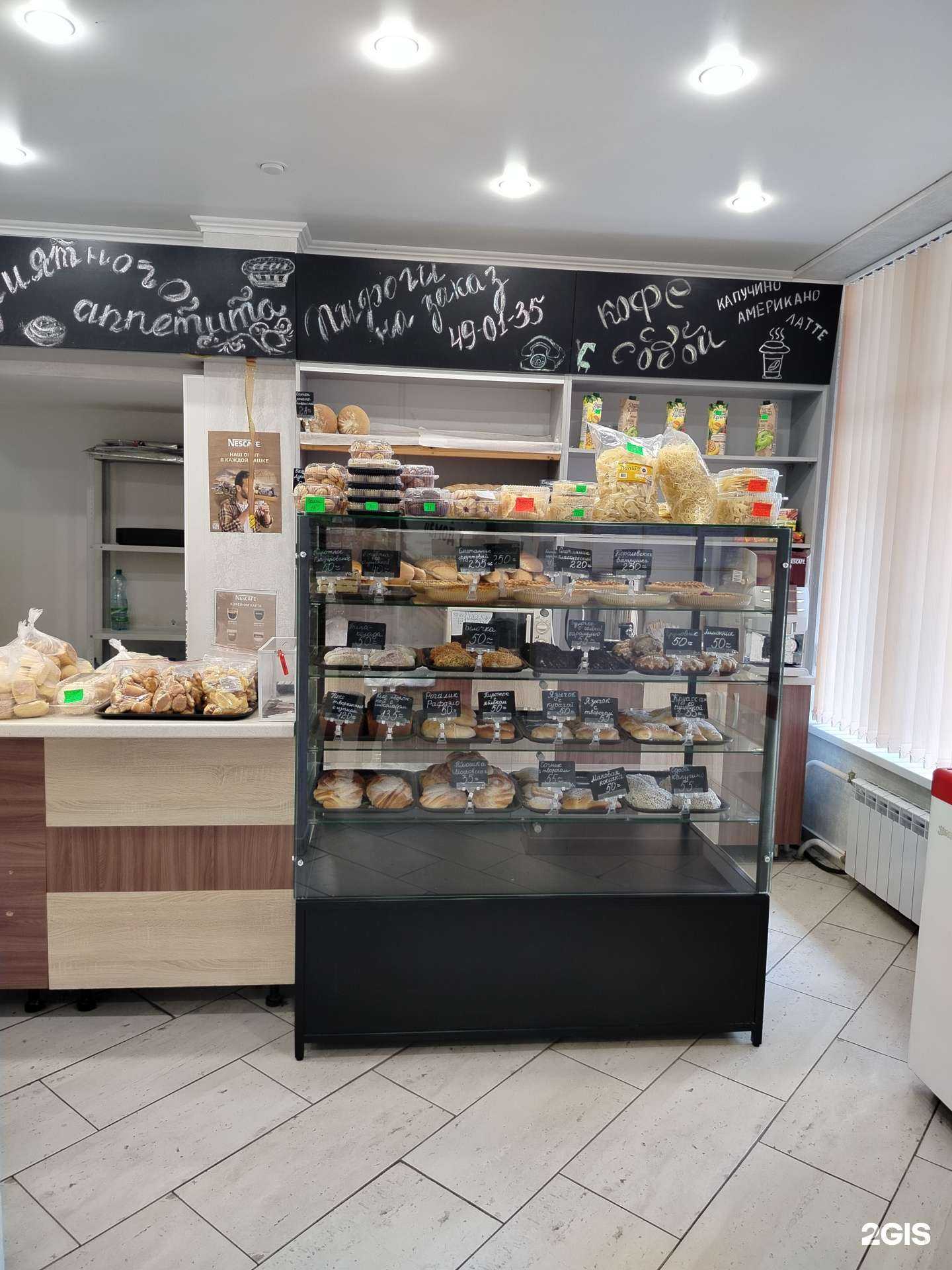 Отзывы на компанию Караваев в Оренбурге c фото