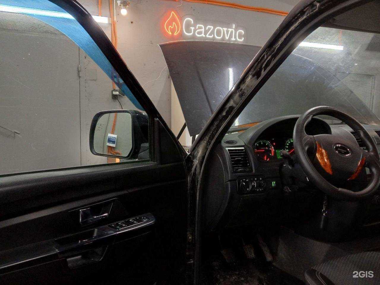 Отзывы на компанию Gazovic в Магнитогорске c фото