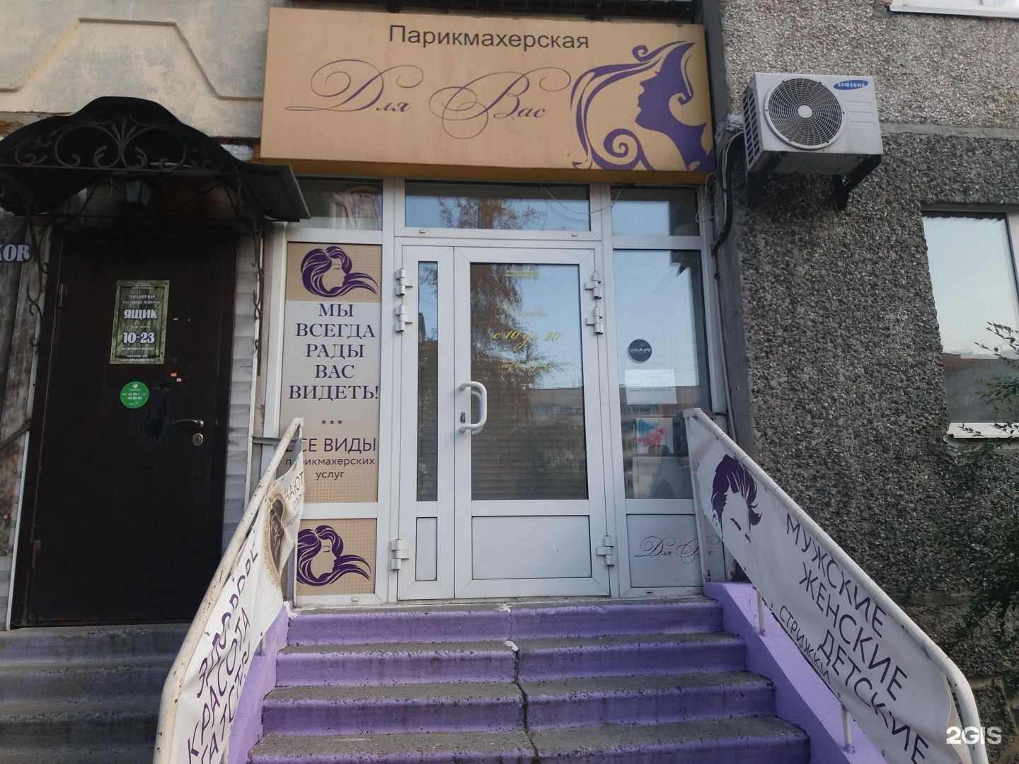 Отзывы на компанию Для вас в Тюмени c фото