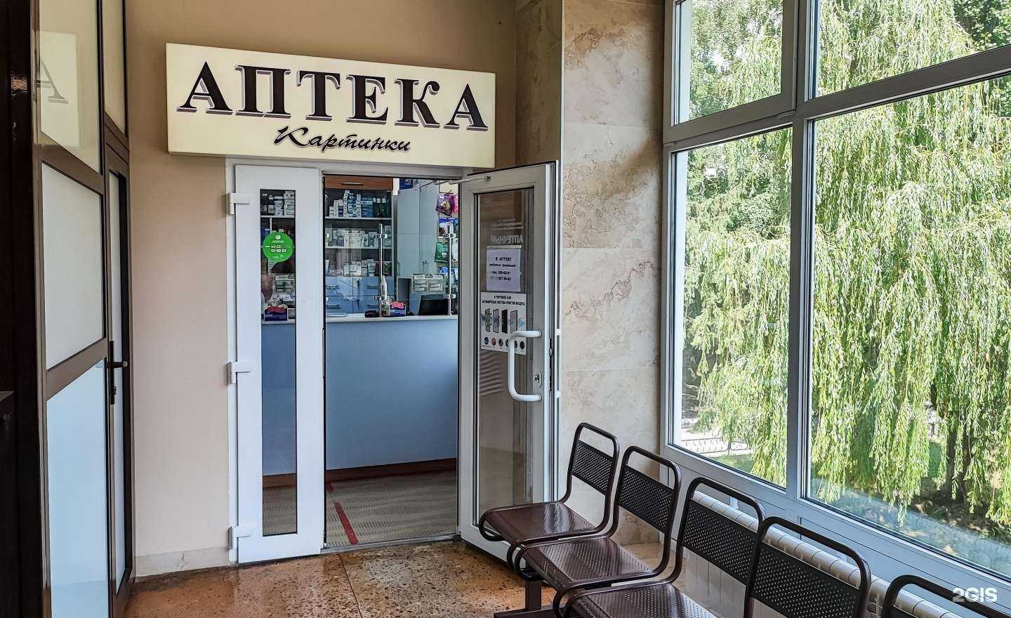 Отзывы на компанию Картинки в Воронеже c фото